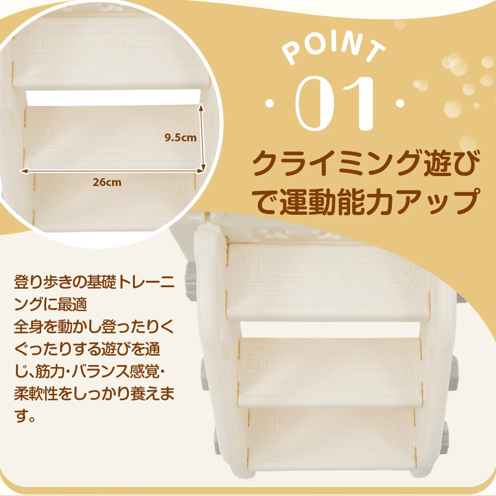 【タイプ A ブランコ+すべり台+階段】すべり台 キャッスル 大型遊具 すべりだい スライダー 室内 遊具 バスケットゴール 収納 グレー×ホワイト