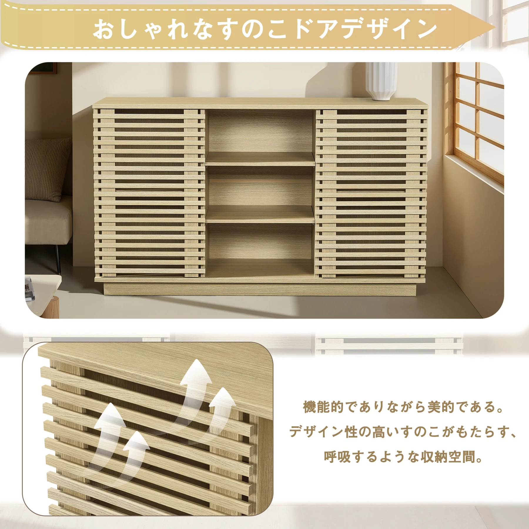 【新作】オーク色のリビング収納キャビネット、サイドボード、収納キャビネット、大容量収納キャビネット ムービングドア