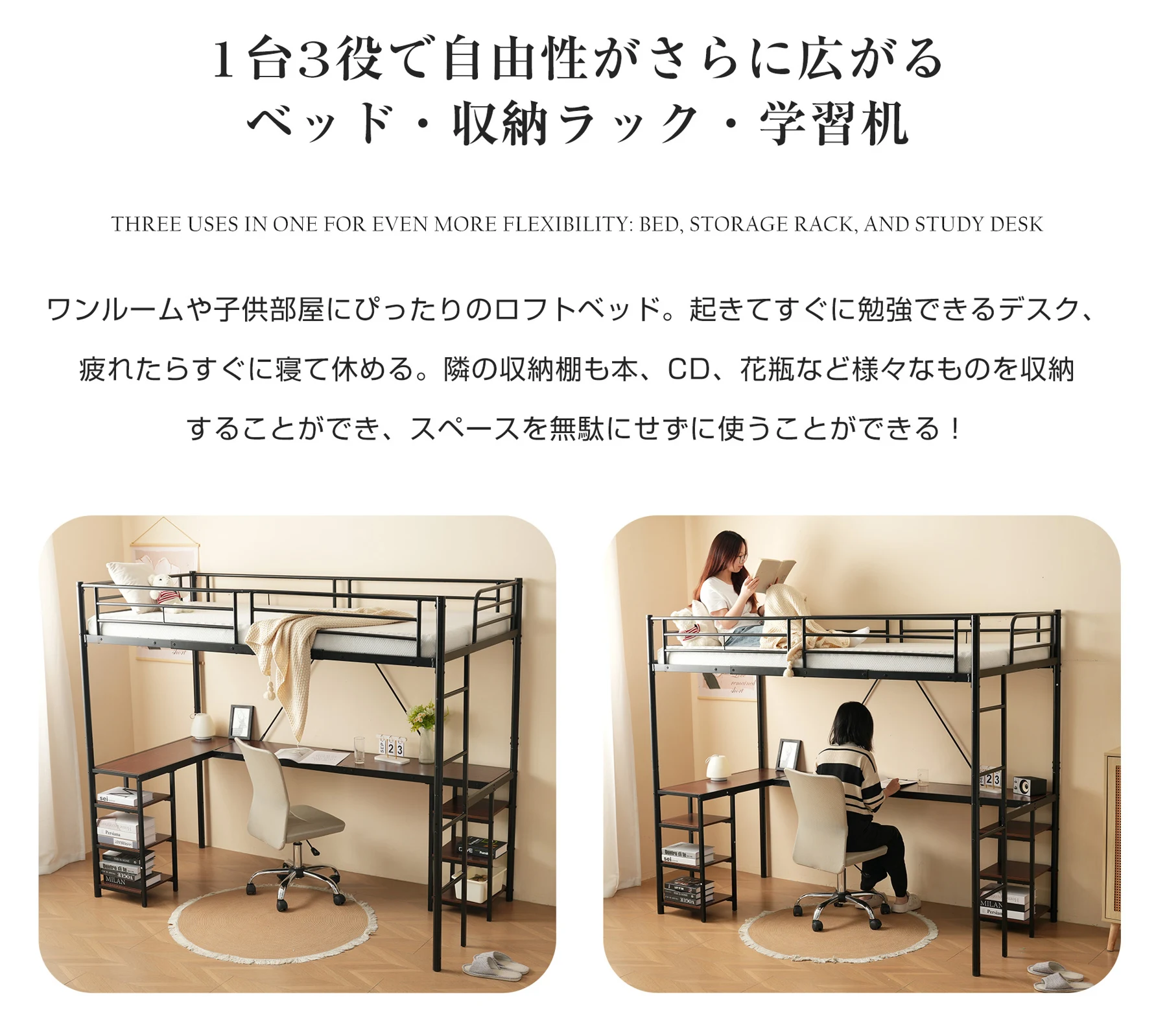 ロフトベッド パイプベッド シングル デスク付き 収納棚 ハシゴ付き 左右入れ替え可能 ロフトベッド 収納 大人 一人暮らし 子供ベッド 北欧風 二段ベッド 子供部屋 スチール 耐震 パイプ