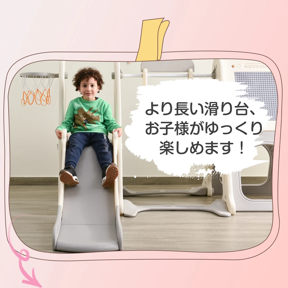 大型遊具 ジャングルジム 滑り台 ブランコ ゴール遊び 吊り輪 室内遊具 すべりだい 屋内 家庭用 子供 キッズ 男の子 女の子 誕生日 プレゼント こどもの日プレゼント