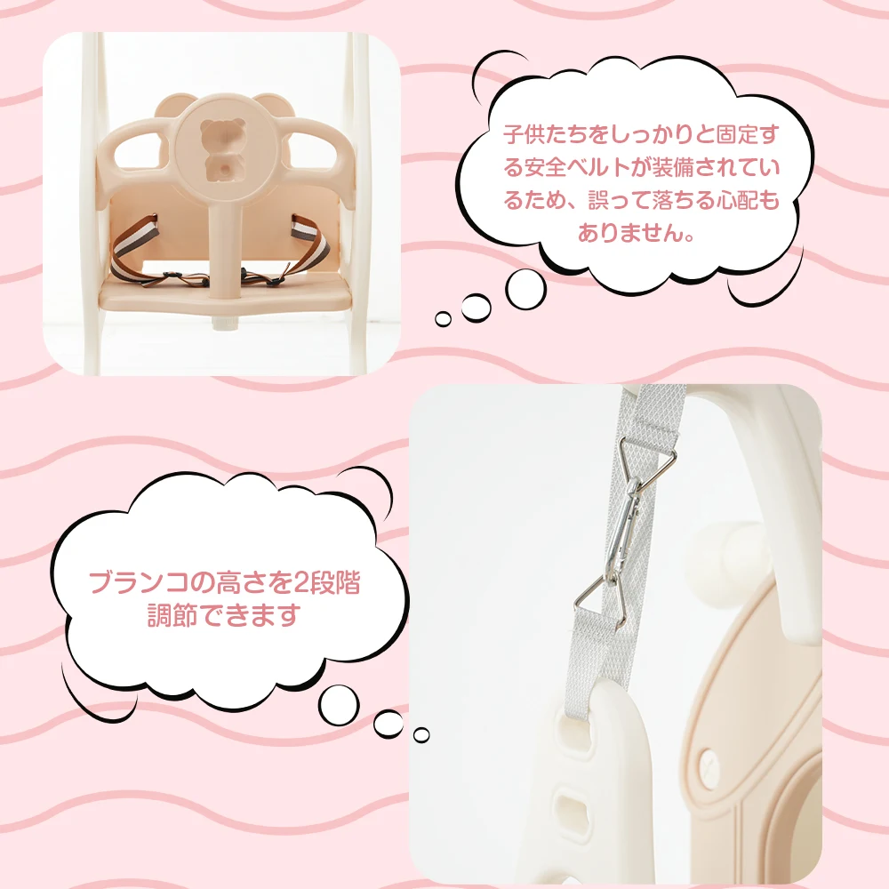 【タイプ B ブランコ+すべり台+階段】すべり台 キャッスル 大型遊具 すべりだい スライダー 室内 遊具 バスケットゴール 収納 コーヒー×ホワイト
