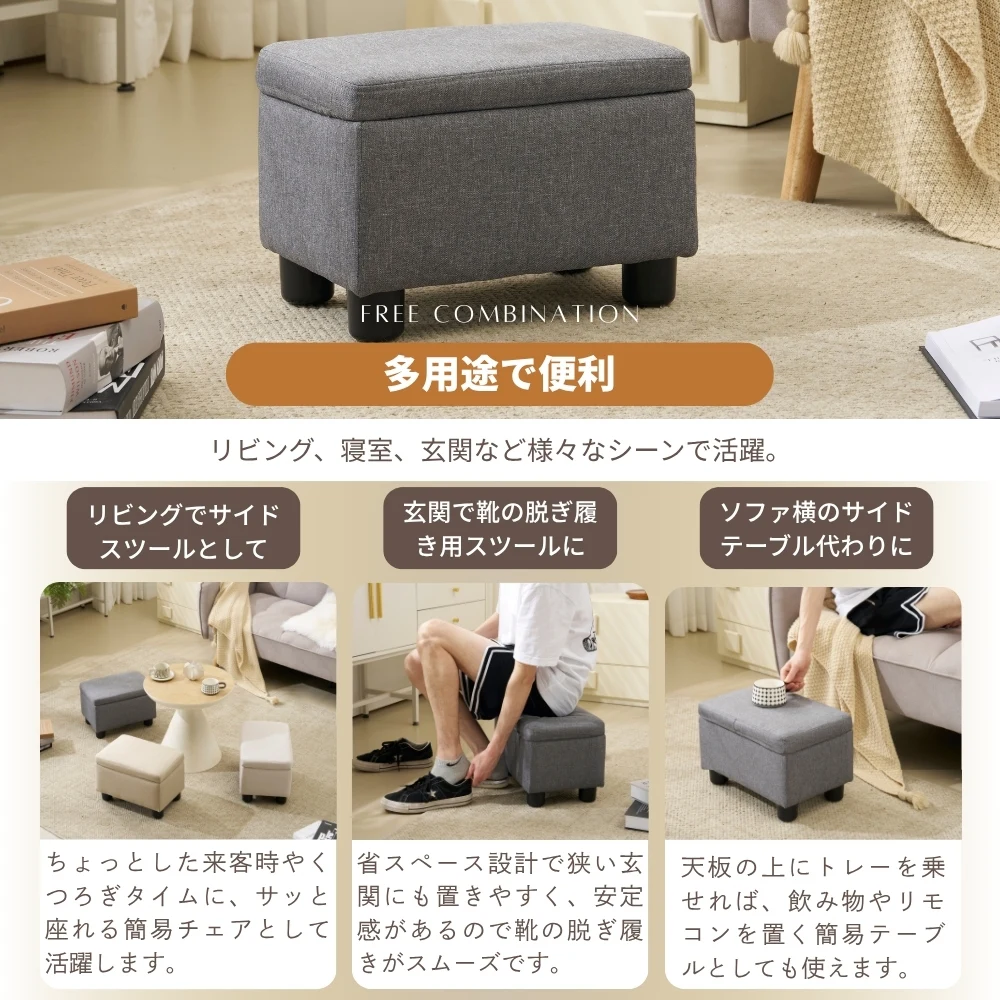 オットマン スツール 椅子 おしゃれ ファブリック フットスツール 足置き ソファースツール 取り外し可能な脚 コンパクト 来客対応チェア おしゃれ 組立簡単 玄関イス マルチに使える 耐荷重80kg