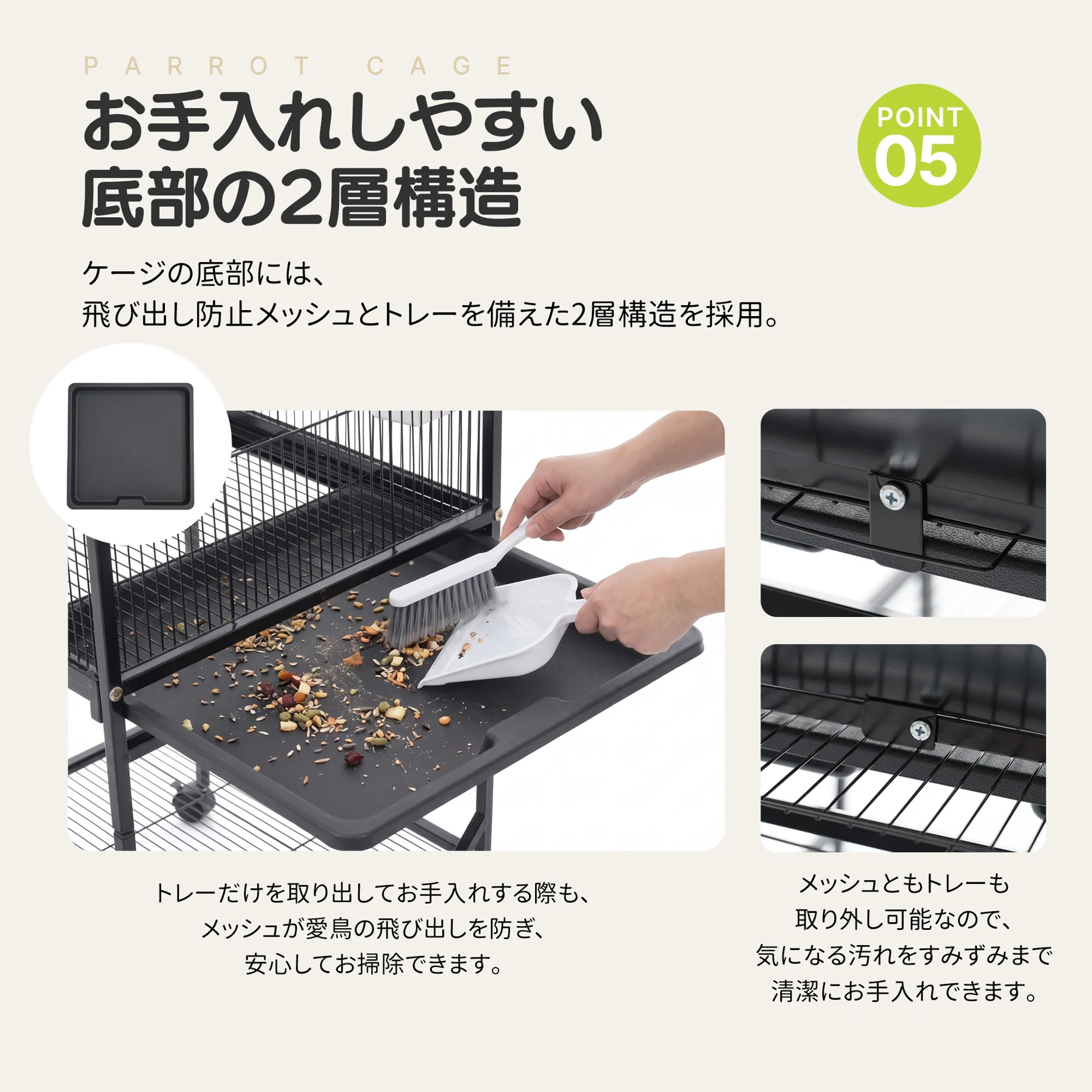 【天井が開く】鳥カゴ 多頭飼い キャスター 収納ラック 遊び場付き 複数飼い 止まり木 エサ入れ 小動物ケージ 鳥かご 飼育小屋 組立簡単【ブラック】