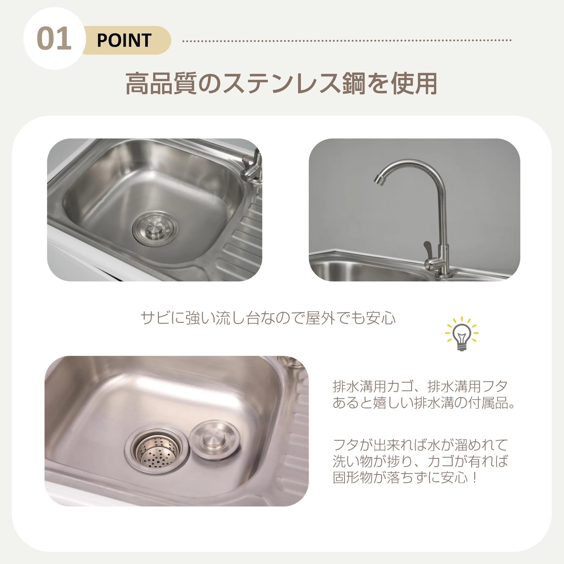 流し台 屋外 ステンレス 水栓付 蛇口付き シンク アウトドア 幅広 水栓付き 屋外用 ステンレス流し台 ステンレスキッチン キャンプ バーベキュー ガーデンシンク 屋外シンク 屋外流し台 簡易流し台 洗い場
