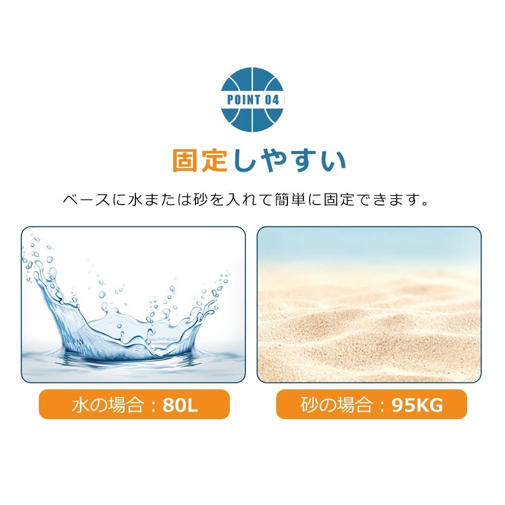 バスケットゴール 公式&ミニバス対応 6段階高さ調節 230-305cm 移動可 工具付き ゴールネット 一般用 屋外用