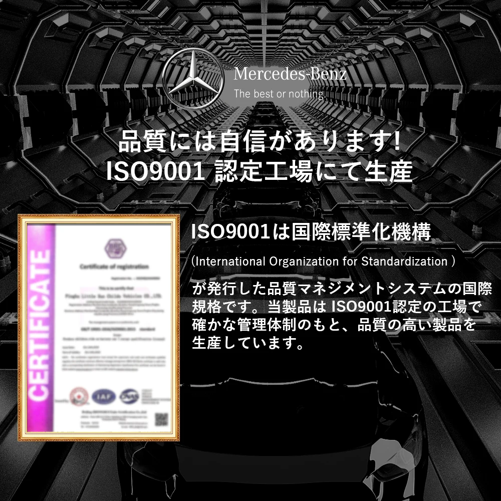 電動乗用ラジコンカー 乗用玩具 電動乗用玩具 正規ライセンス ペダルとプロポで操作可能 車 くるま 玩具 乗り物 PSEクリスマスプレゼント 誕生日プレゼント
