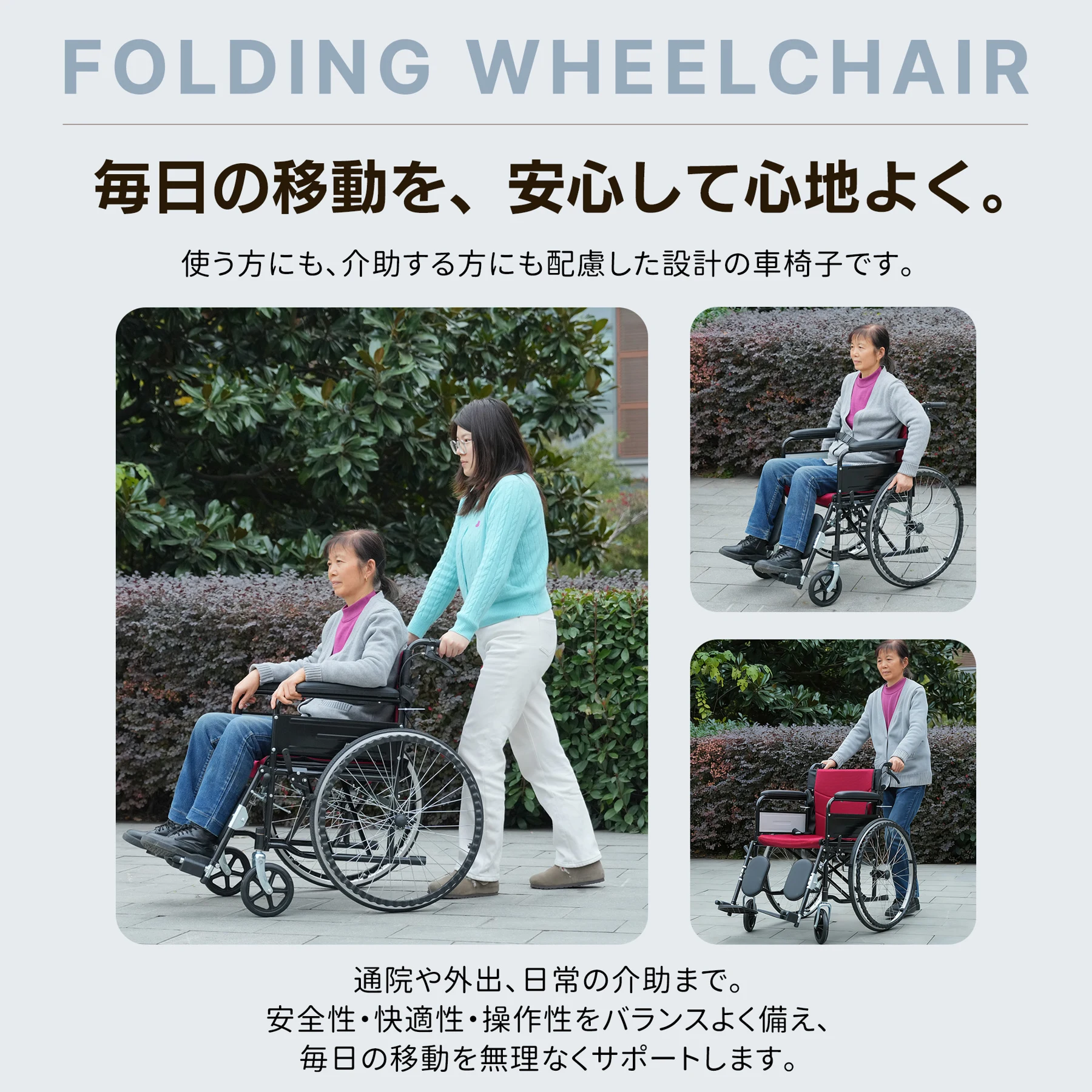 車椅子 介護車椅子自走介助兼用 四輪 自立可能 洗える 介助ブレーキ付き コンパクト 折りたたみ可能 座面付き 四輪 介助用 キャスター付き 介護用品 自立式 軽量車椅子 おしゃれ 介護 福祉用具 耐荷重100kg 新品【ブラック】