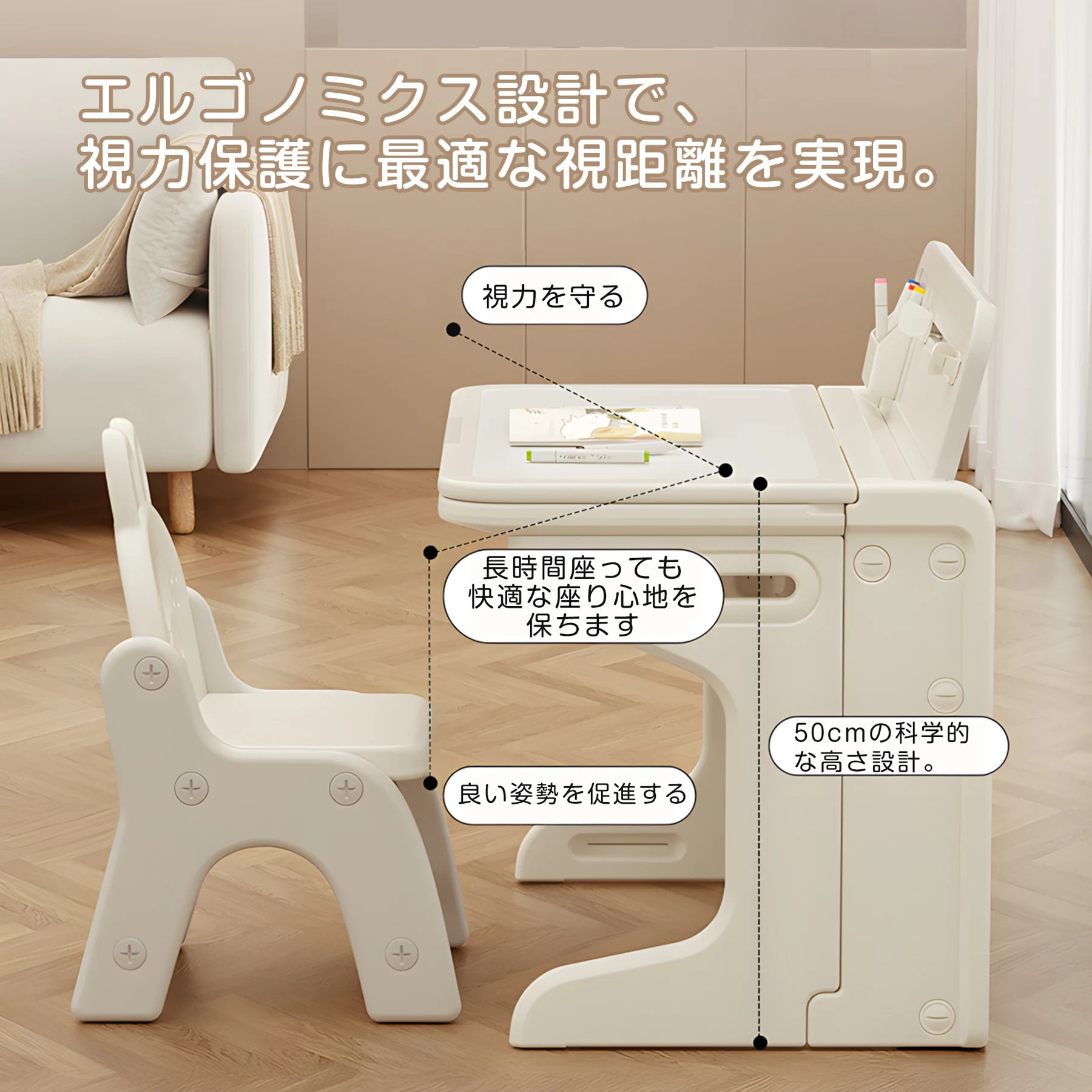 チェア&デスク2点セット 学習机セット 子供用テーブル テーブルセット キッズデスク キッズチェア 子供机 学習デスク 机 幼児机 学習机 キッズテーブル 子供チェア キッズデスク プレゼント 1~6才