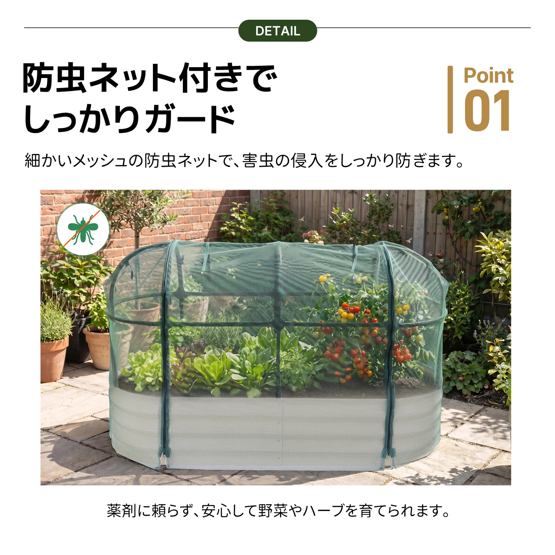 【Lサイズ-636L】レイズドベッド ガーデンベッド 防虫ネット付き L150*W60*H90cm 腐らない 庭 野菜 プランター 果物栽培用 ガーデンフレーム おしゃれ 組立簡単 ガーデンボックス 屋外 家庭菜園 DIY 野菜 植物 花 花園 家庭用【ホワイト】