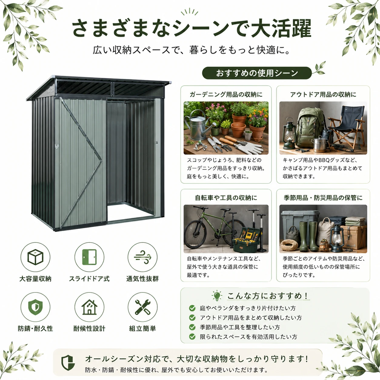 物置 屋外 戸外収納庫 スチール 幅164*奥行き111*高181 換気口付き 防さび ベランダ 防水 ガーデニング 庭