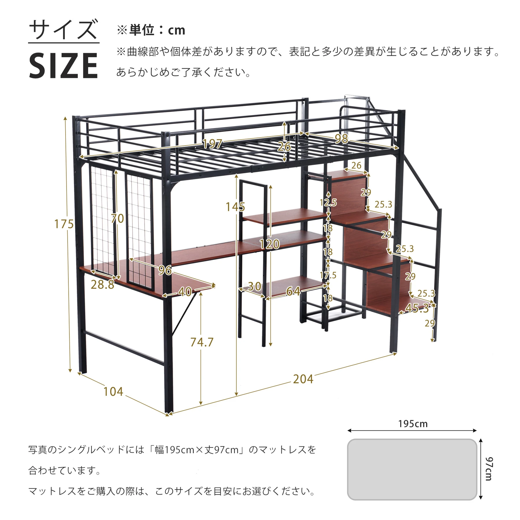 ロフトベッド シングル 収納棚付き デスク付き 階段付き 北欧風 木目 子供ベッド 大人ベッド 一人暮らし スチール 耐震 ベッド ブラック