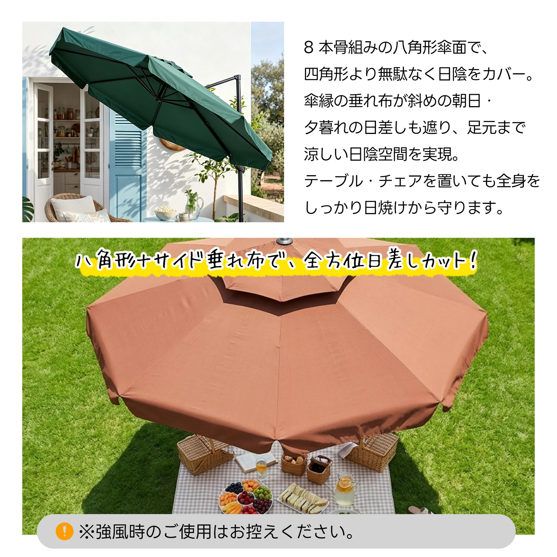 直径300cm 30+UPF紫外線 360度回転 対策角度調整 2層 専用ベース付き パラソル ガーデンパラソル 大型 ビーチパラソル ガーデニング 庭 キャンプ 日傘 家庭での使用 商業利用 海辺 プール 海の家【アイボリー】