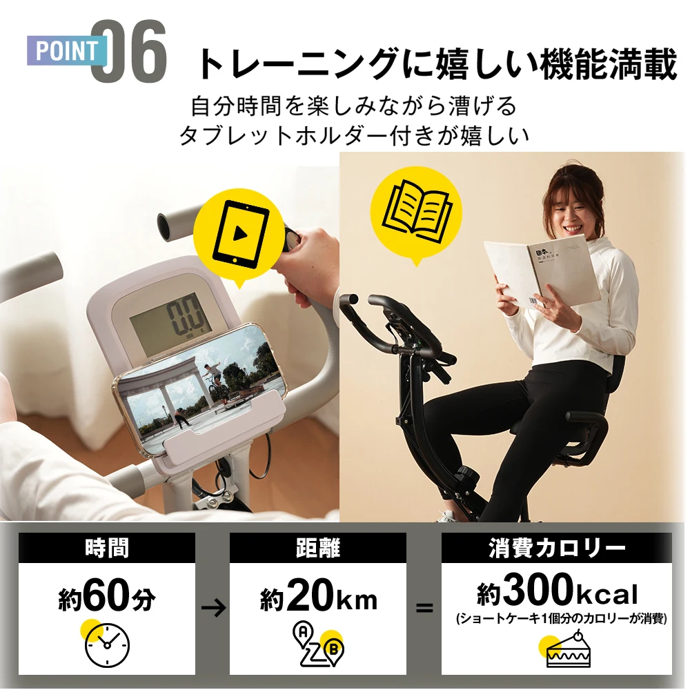 Xバイク+エクササイズバン-ホワイト+ライトグレー
