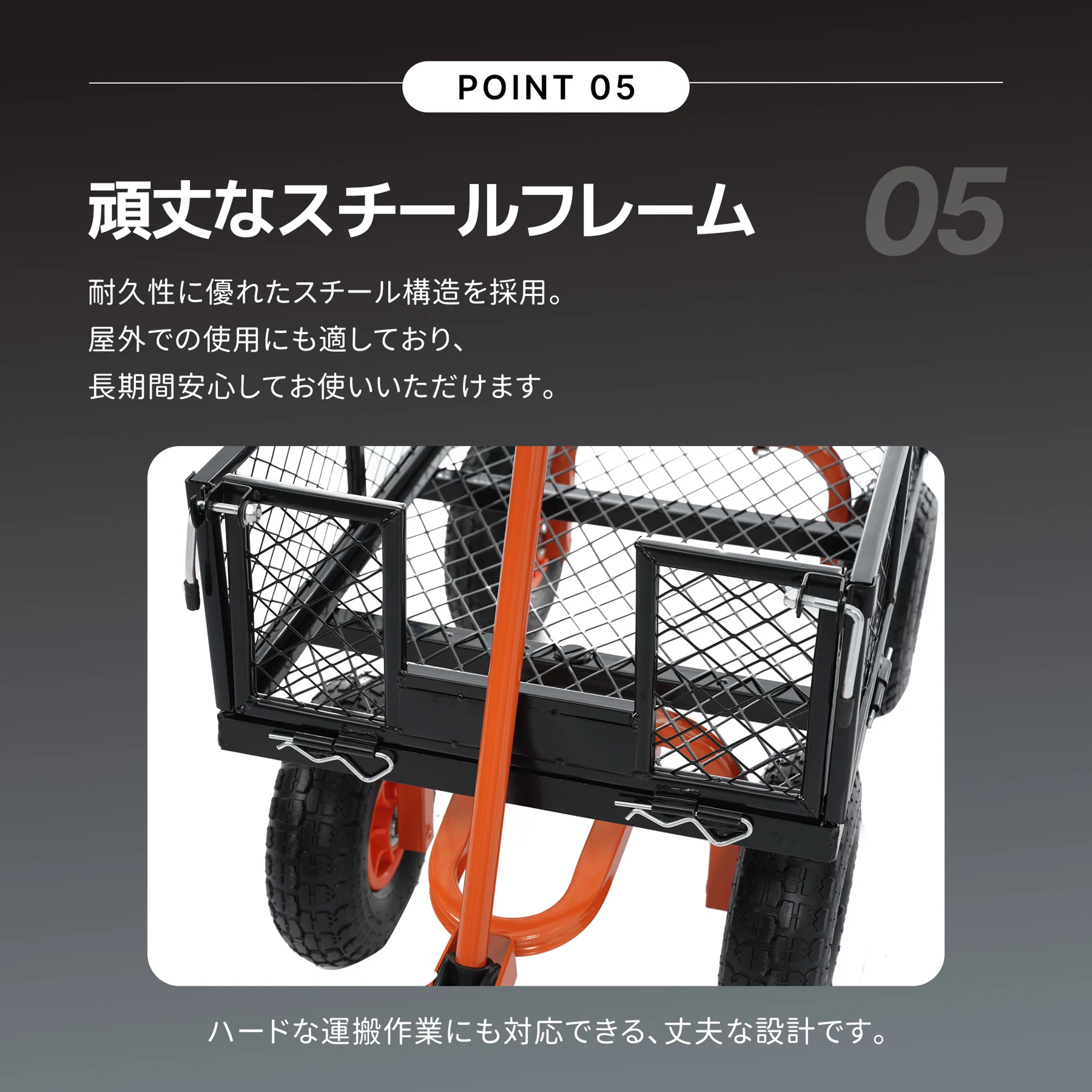 ガーデンカート カゴ台車 メッシュ台車 フェンス取り外し可能 手押し台車 耐荷重180kg 多機能 収穫台車 運搬車 キャスター付 回転ハンドル キャリーカー 農業 園芸 庭園 おしゃれ【オレンジ】