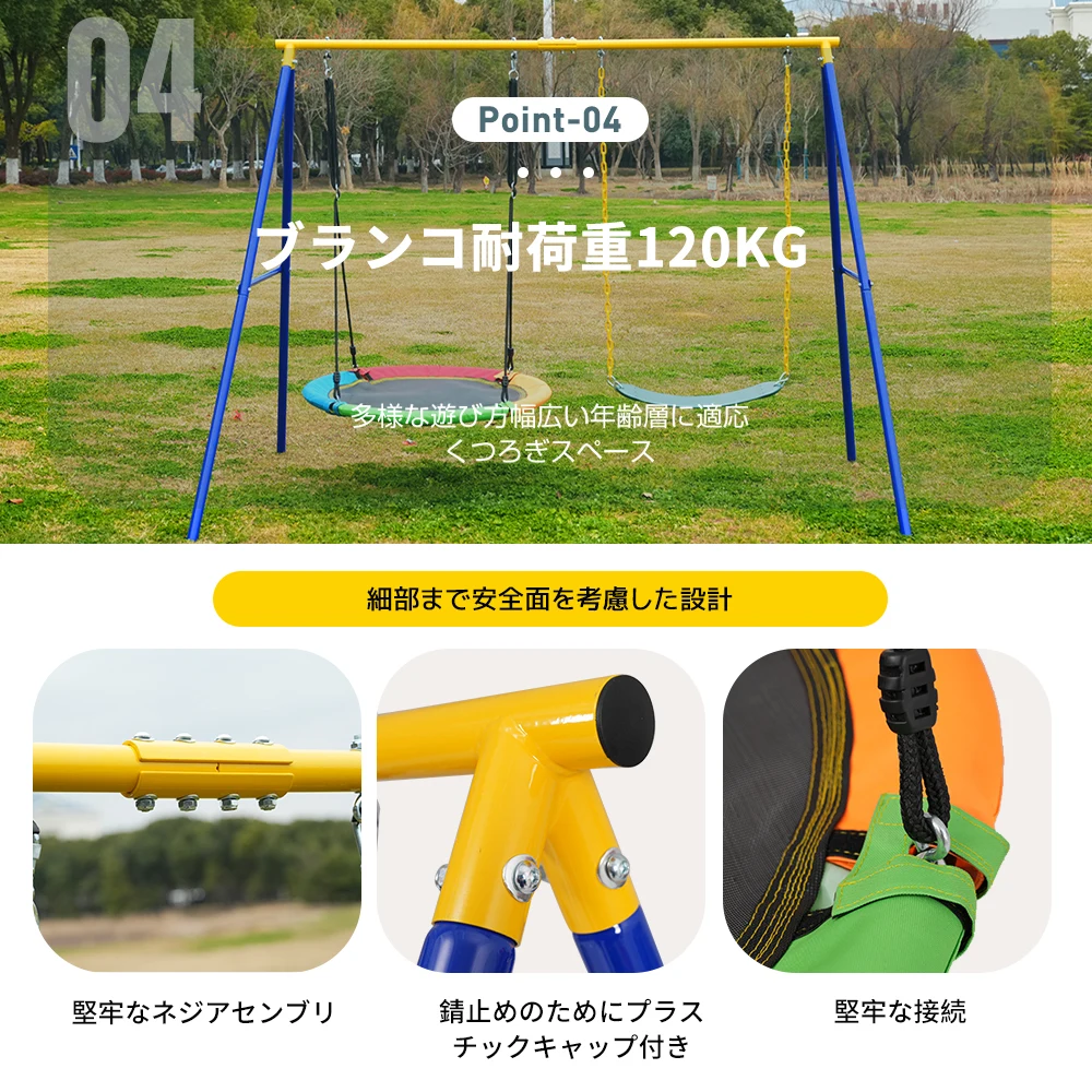 2025年新作 2IN1 ブランコ 屋外遊具 家庭用ブランコ 大型遊具 屋外遊具 アウトドア用 組み立て簡単