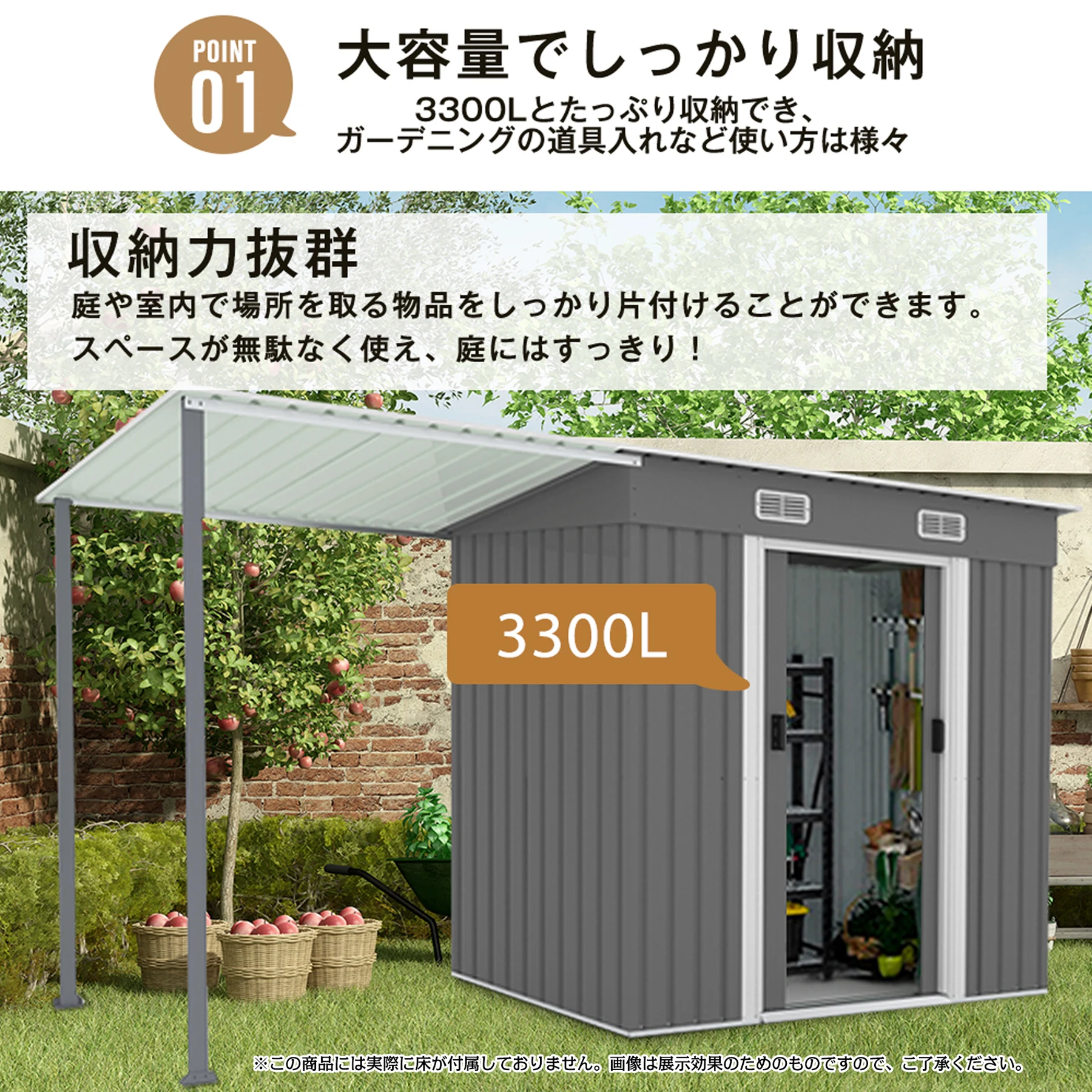 サイドオーニング付き 物置 屋外 大型 倉庫 大型物置 戸外収納庫 物置 防水/耐侯 収納可能 ガーデン/庭/田畑/農場 頑丈 大容量 スチール 引き戸 換気口付き 床なし