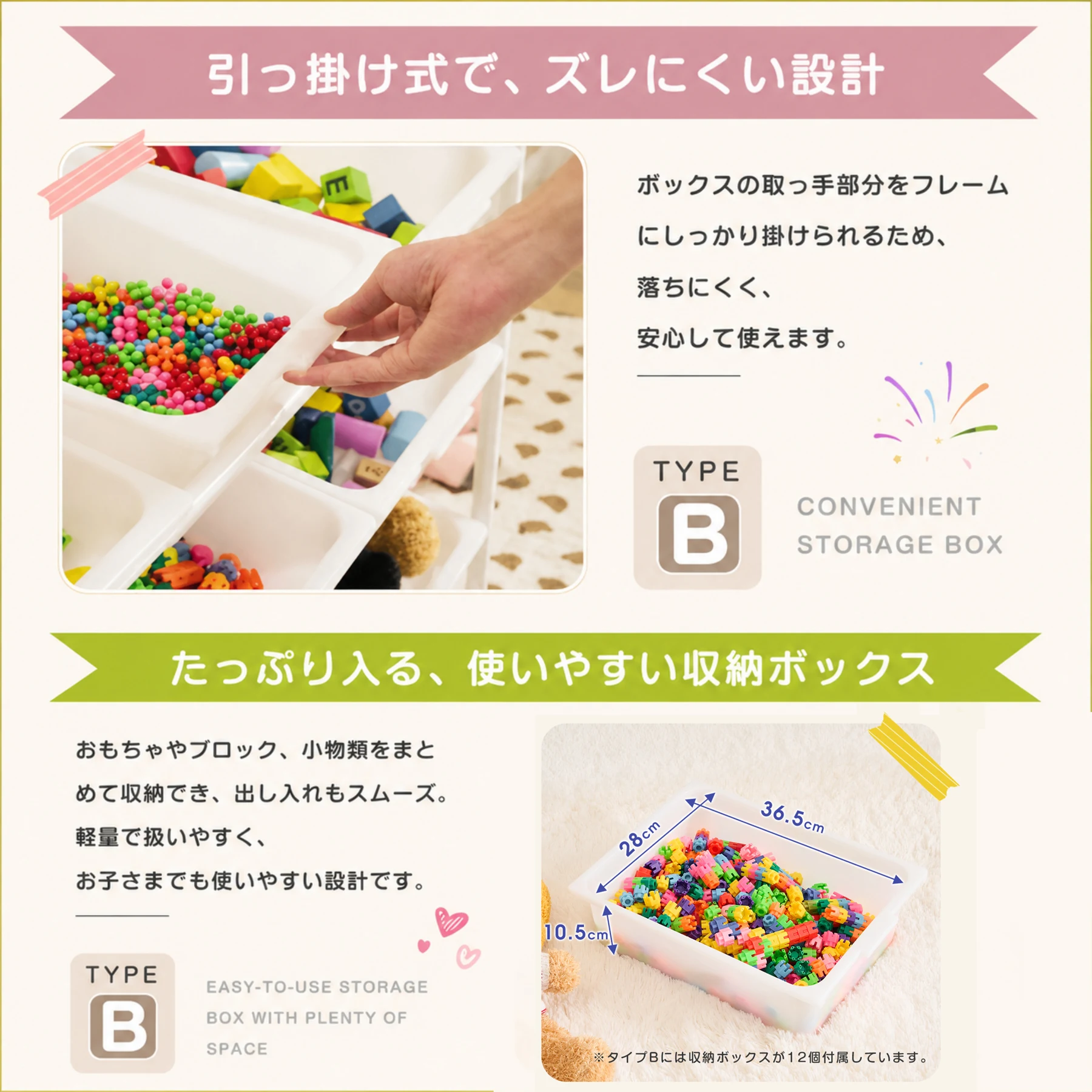 おもちゃ収納ラック 4段 おもちゃ箱 おもちゃ収納 絵本棚 子供用家具収納 おもちゃ棚 子供 収納ラック 収納ケース スリム ワイドタイプ ラック 玩具箱 おしゃれ シンプル 子供部屋 絵本 こども 大容量 組立簡単 入学 入園 出産祝い プレゼント