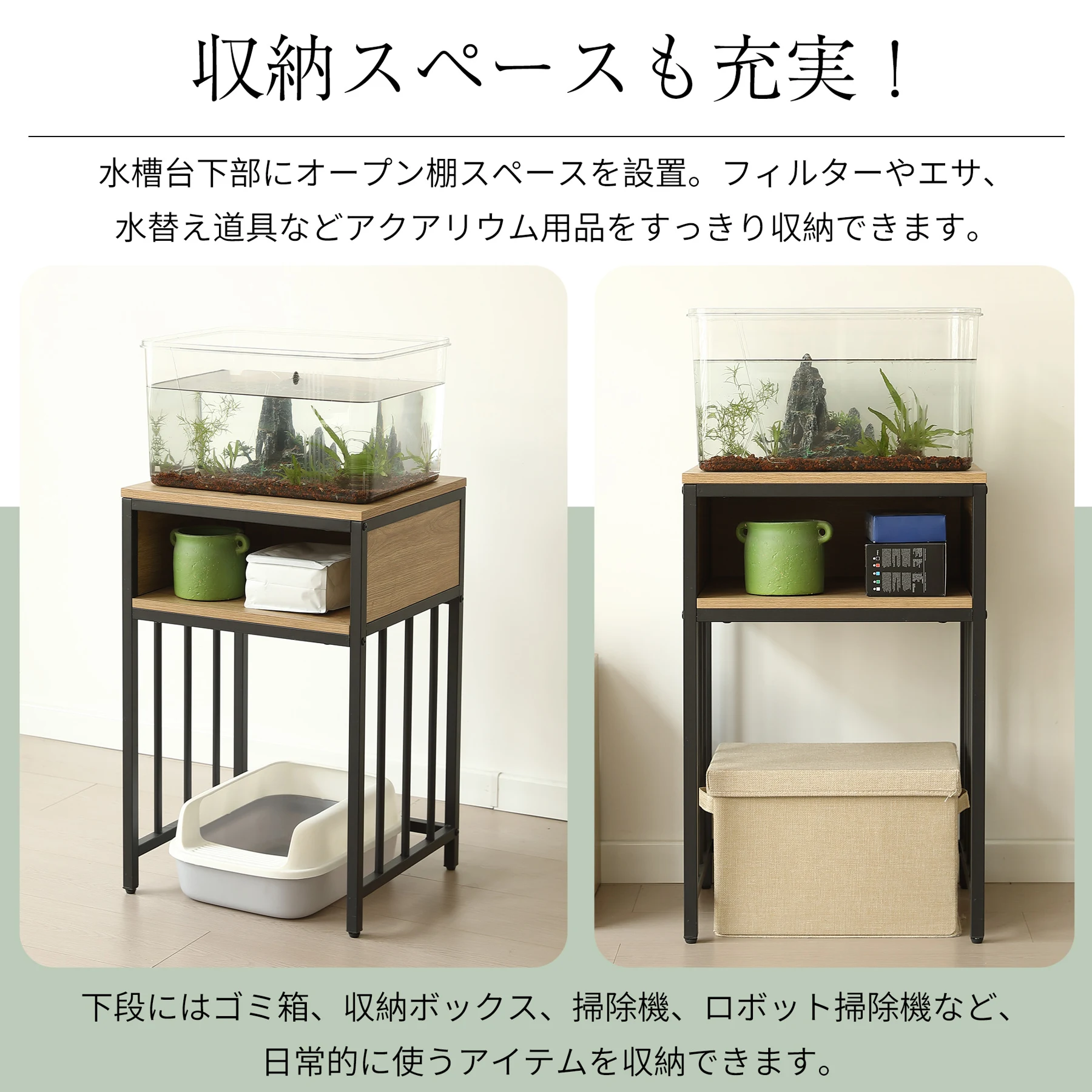 【新カラーブラウン】水槽台 水槽スタンド 45cm*40cm 耐荷重100kg 収納棚 二段 幅45cm スチール 頑丈 アジャスター付 水槽 ラック 収納棚 木製 飼う 2段 収納ラック