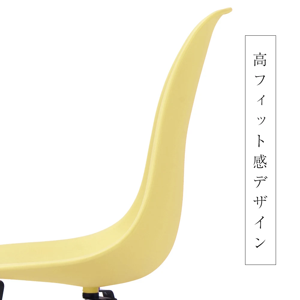【2脚セット】【マスタード座面&ダークブラウン脚】イームズチェア リプロダクト ダイニングチェア ダイニングチェアー イームズチェア DSW eames イームズ チェアー DSW イームズ椅子 チェア イームズチェアー 木脚