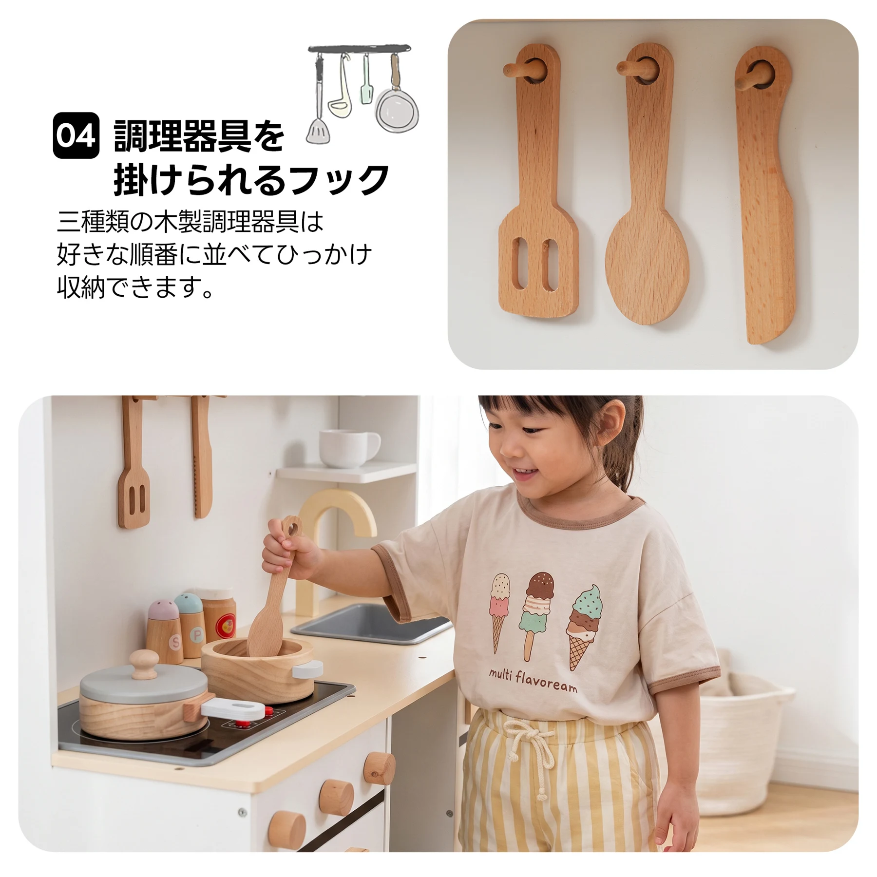 おままごと キッチン 小物15セット 木製 台所 調理器具付き トースター 知育玩具 コーヒーメーカー 収納キャビネット コンロ 洗濯機 電子レンジ 家事 おもちゃ キッズ ベビー 誕生日 プレゼント【ホワイト+ベージュ】