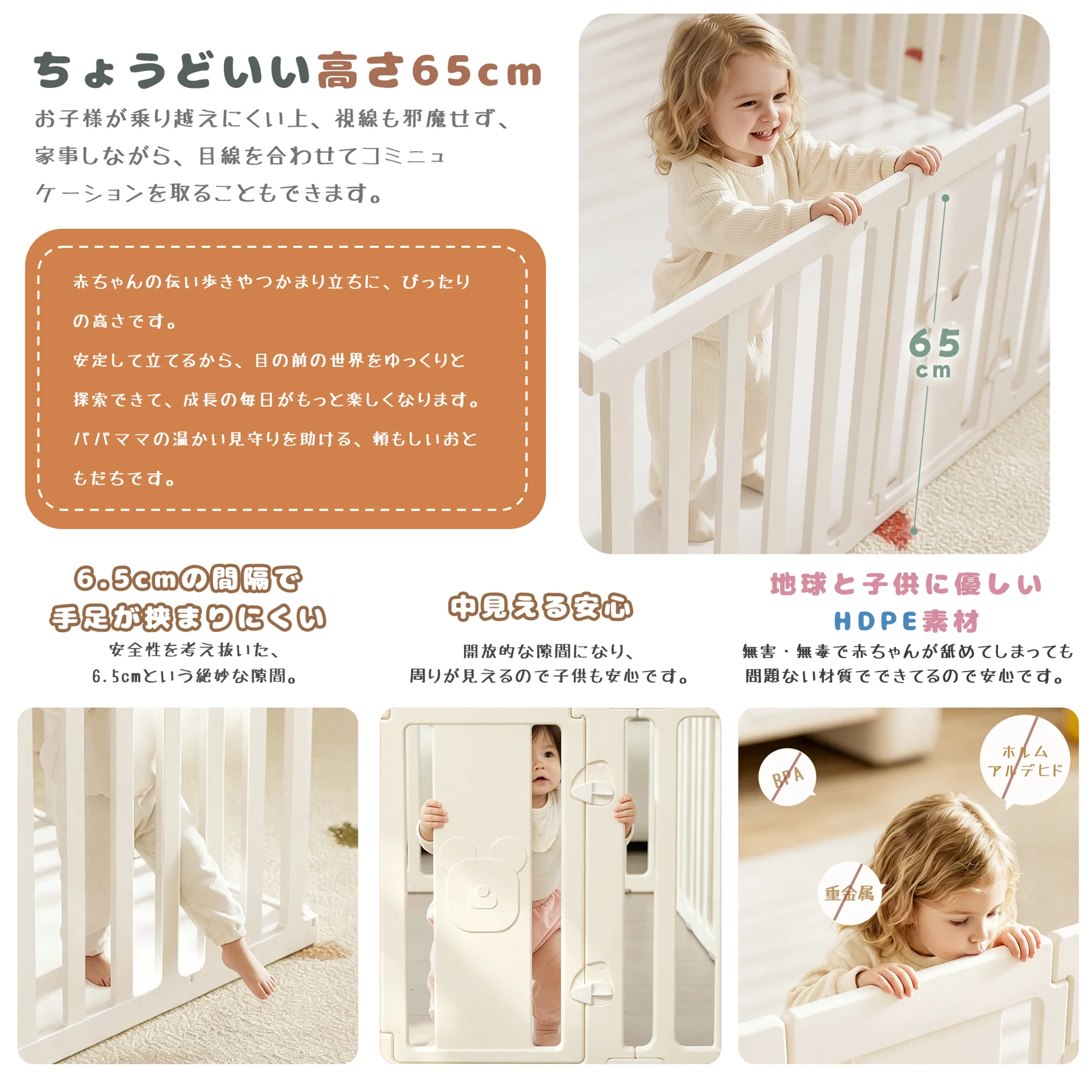 ベビーサークル 小さめ 扉付き ドアロック ガード 簡単組立 安全 ハイタイプ コンパクト サークル 柵 プレイサークル ベビーフェンス 育児 赤ちゃん プレイヤード 倒れない 室内 100*150cm