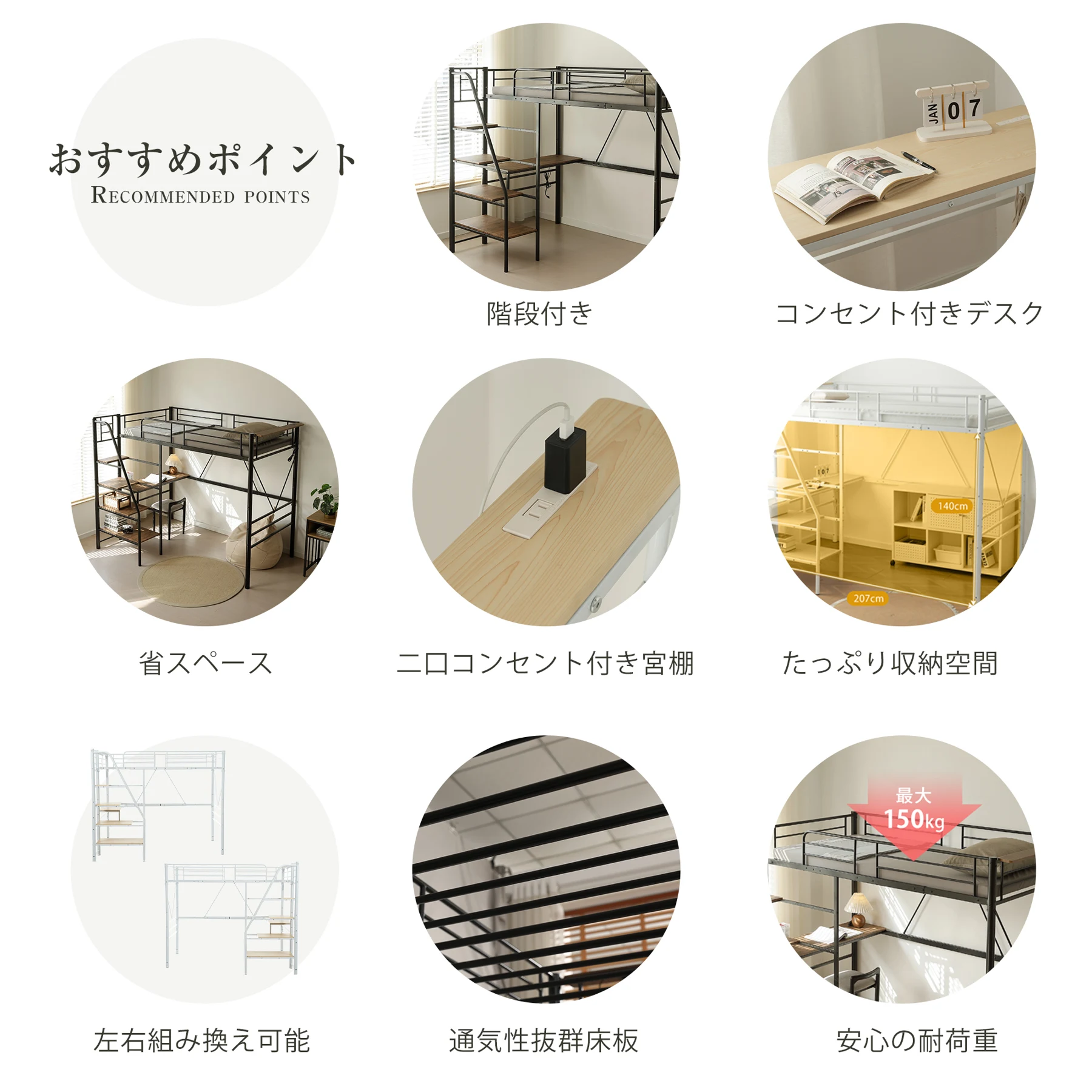S ロフトベッド 階段付き デスク付き S パイプベッド シングル 収納 スチール 耐震 ベッド パイプベッド フレームのみ【Sシングル】