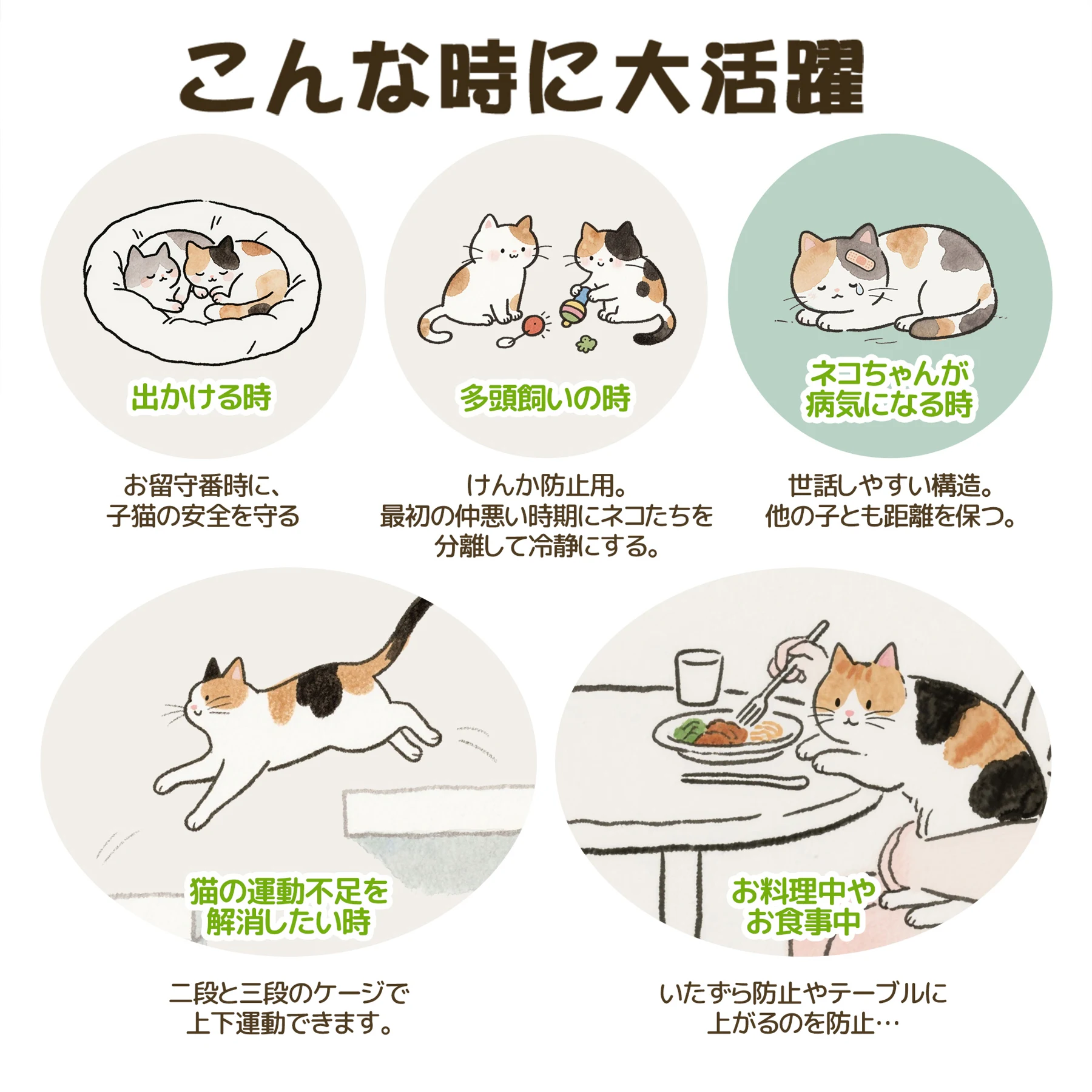 【2025年新仕様】猫 ケージ キャットケージ 2段 幅広設計 自由組み合わせ ハンモック付き 大型 猫ゲージ 高級感 おしゃれ キャットハウス ネコ ハウス 多段 留守番 保護 脱走防止 多頭飼い 多頭 スチール 【ベージュ】