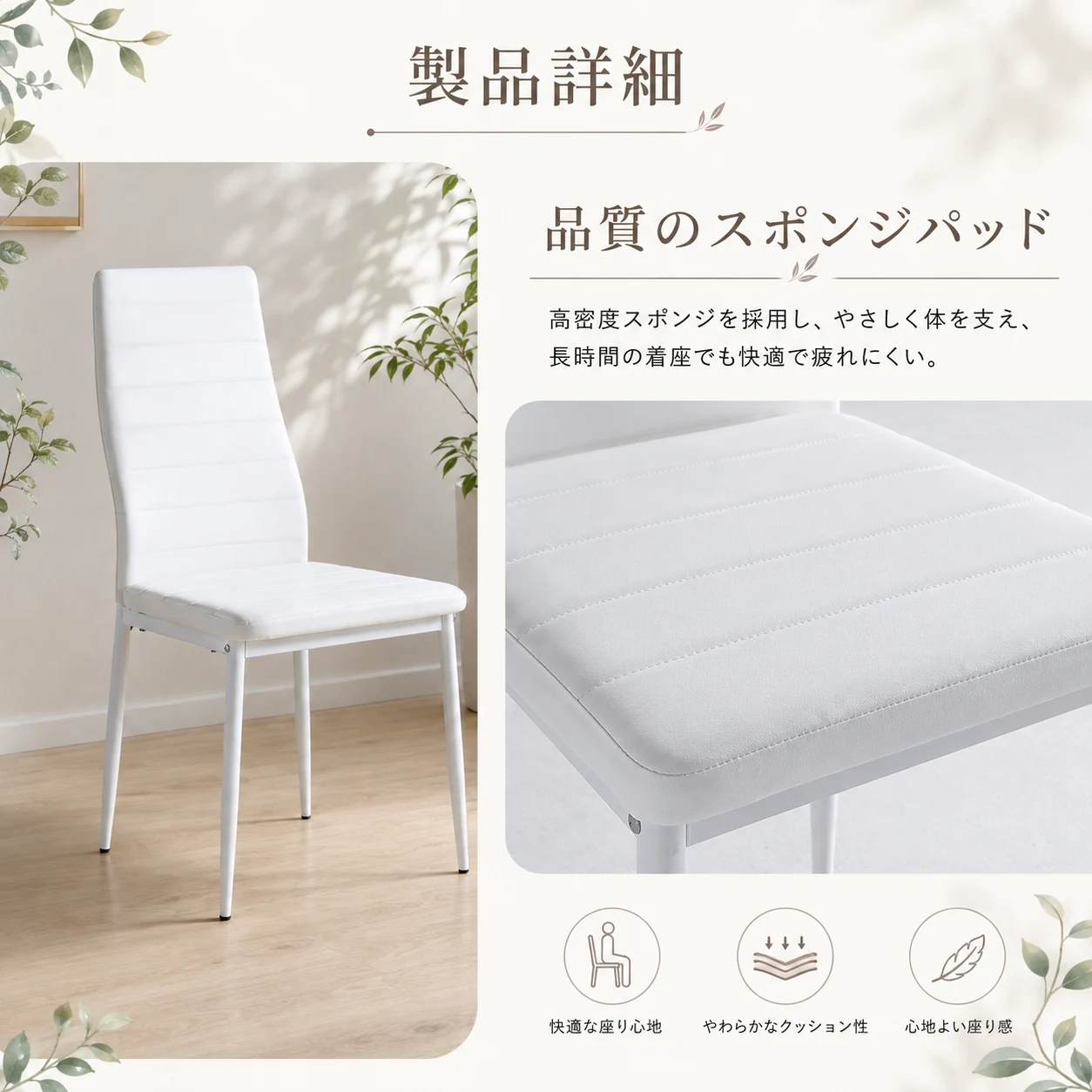 ダイニングチェア 4脚セット レザー 椅子 イス 食卓椅子 レトロ 北欧 コンパクト リビングチェア