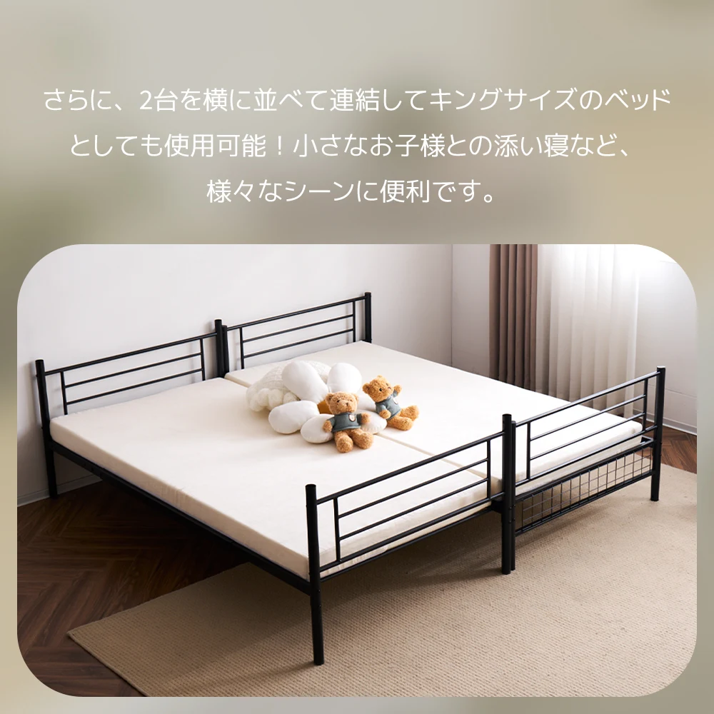 【 ブラック】パイプベッド ロフトベッド 分割可能 シングル パイプ ミドルタイプ シングルベッド 上下分割可能 パイプベッド