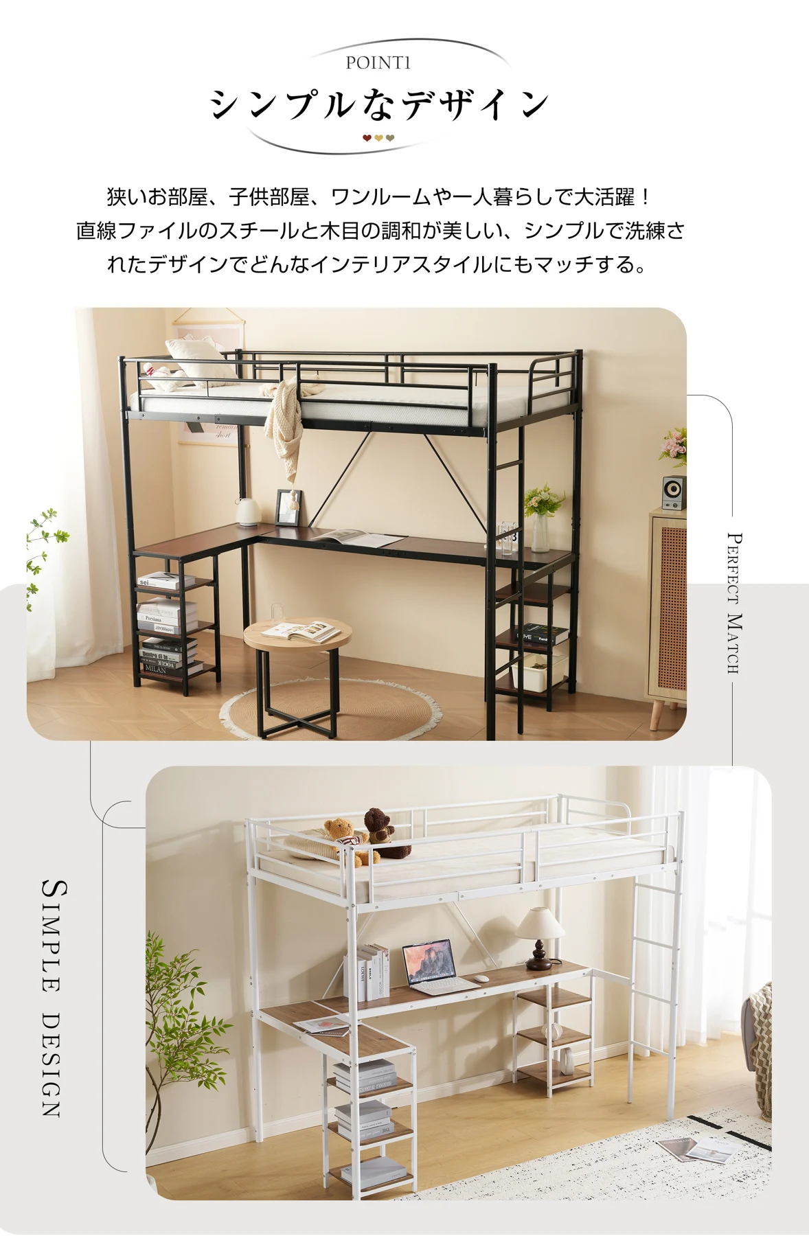 ロフトベッド パイプベッド シングル デスク付き 収納棚 ハシゴ付き 左右入れ替え可能 ロフトベッド 収納 大人 一人暮らし 子供ベッド 北欧風 二段ベッド 子供部屋 スチール 耐震 パイプ
