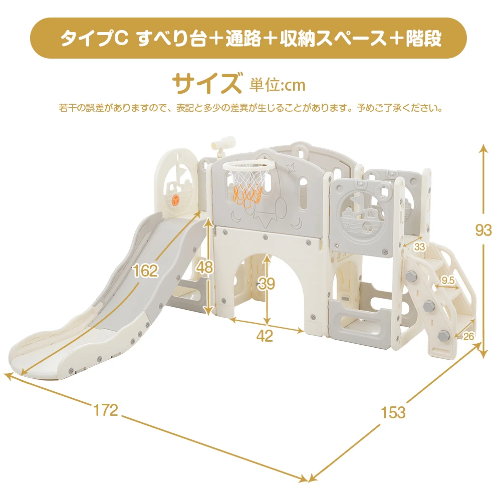 【タイプ A ブランコ+すべり台+階段】すべり台 キャッスル 大型遊具 すべりだい スライダー 室内 遊具 バスケットゴール 収納 グレー×ホワイト