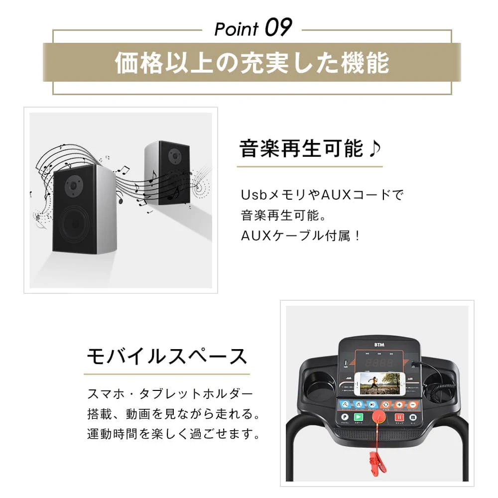 【MS191722AAA改良型MAX10km/h→12km/h】電動ランニングマシン ルームランナー MAX12km/h 折りたたみ 脈拍計測 フィットネスマシーン ダイエット器具