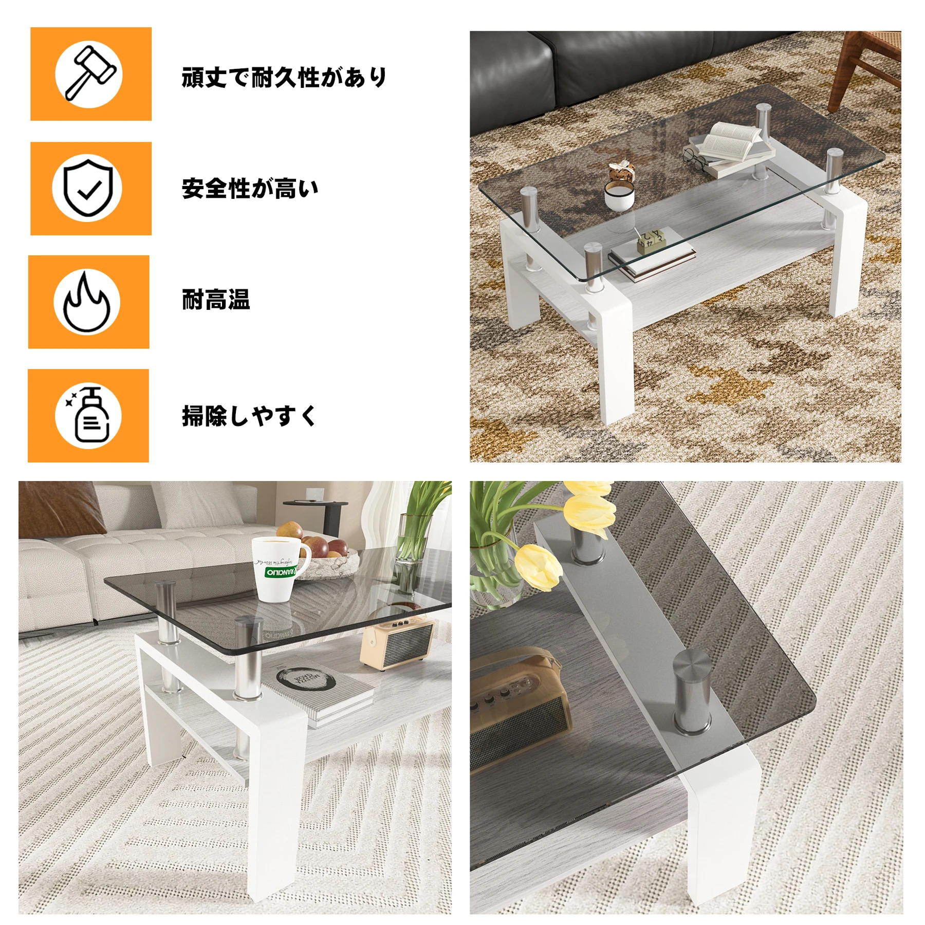 モダン長方形コーヒーテーブル 強化ガラス天板+MDF収納棚 リビング用 グレーガラス+ホワイト脚