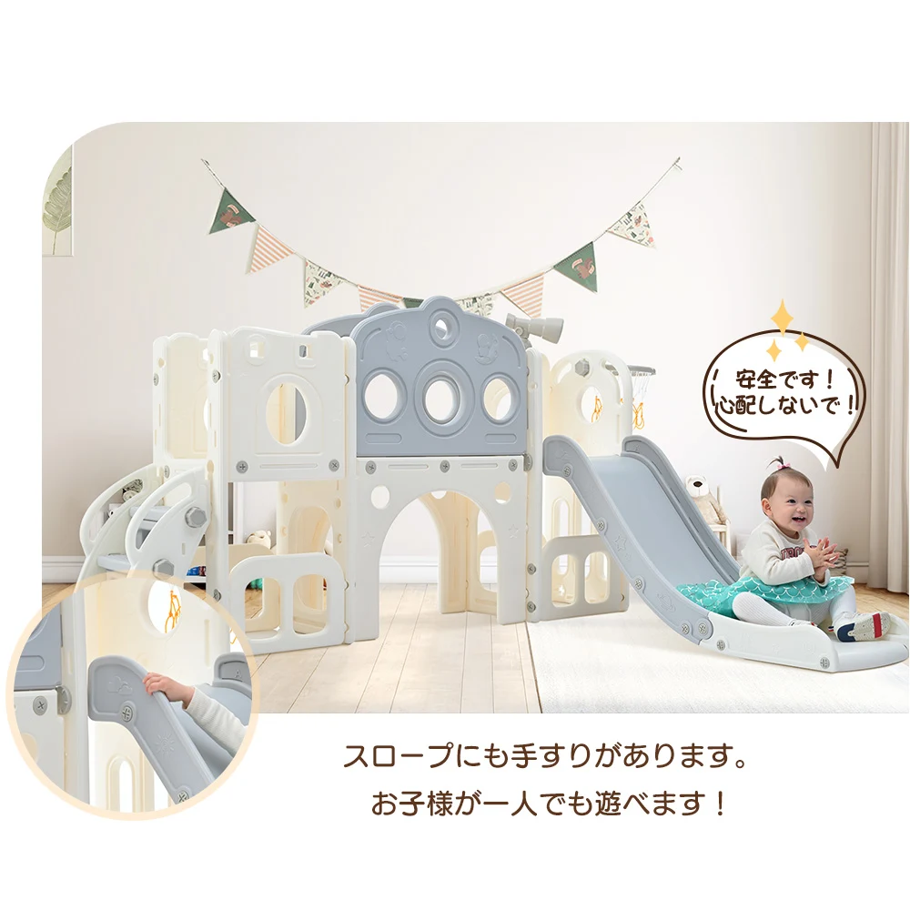 滑り台 バスすべり台 バスケットゴール ボール遊び 室内 遊具 室内遊具 大型遊具 すべりだい 屋内 家庭用 子供 キッズ 男の子 女の子 誕生日 プレゼント【ホワイト+グレー】