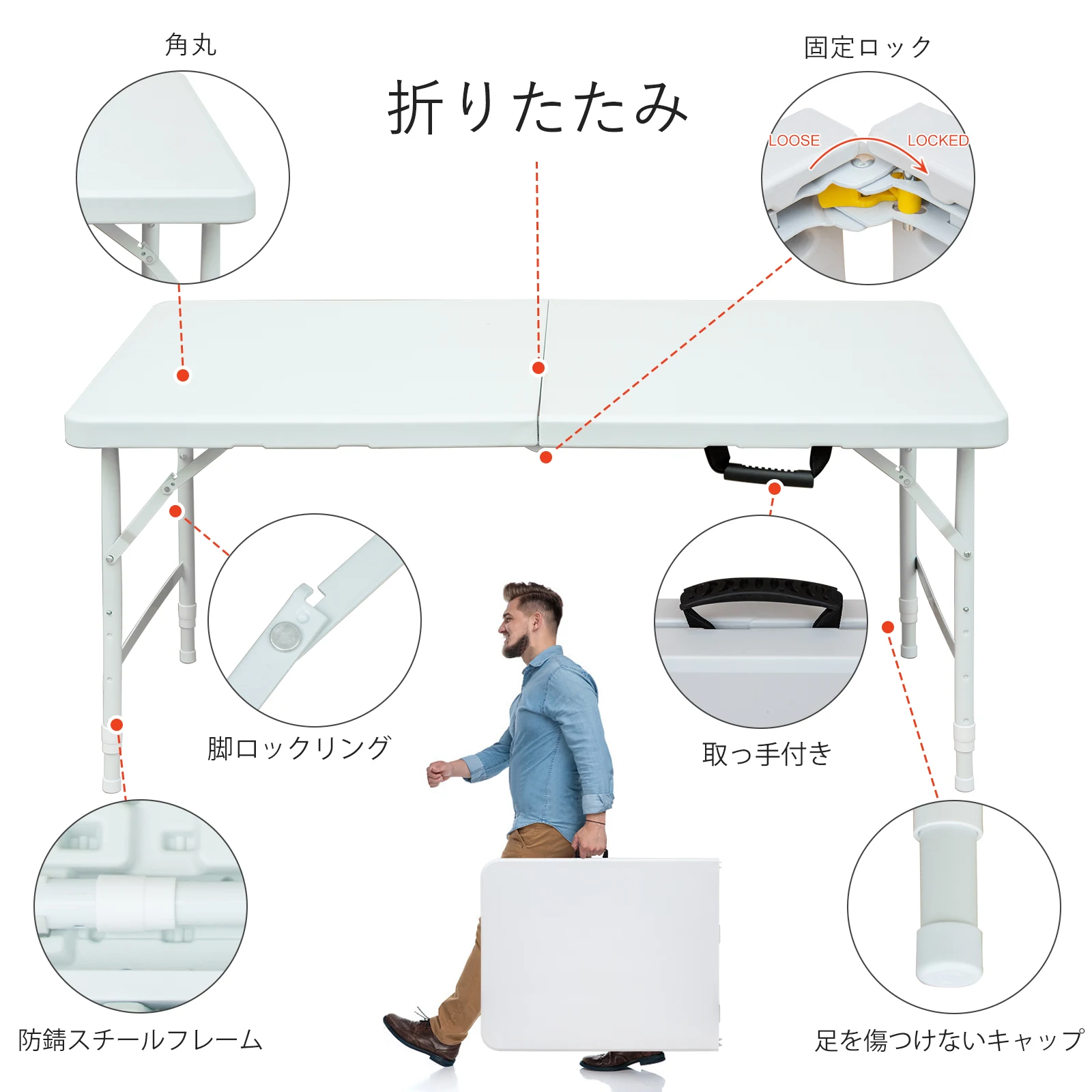 アウトドアテーブル キャンプテーブル 折りたたみ テーブル 高さ調整可能 幅125×奥行61×高さ(58-74)cm ピクニック レジャー キャンプ用 コンパクト 収納 持ち運び 組み立て簡単 頑丈 (白)