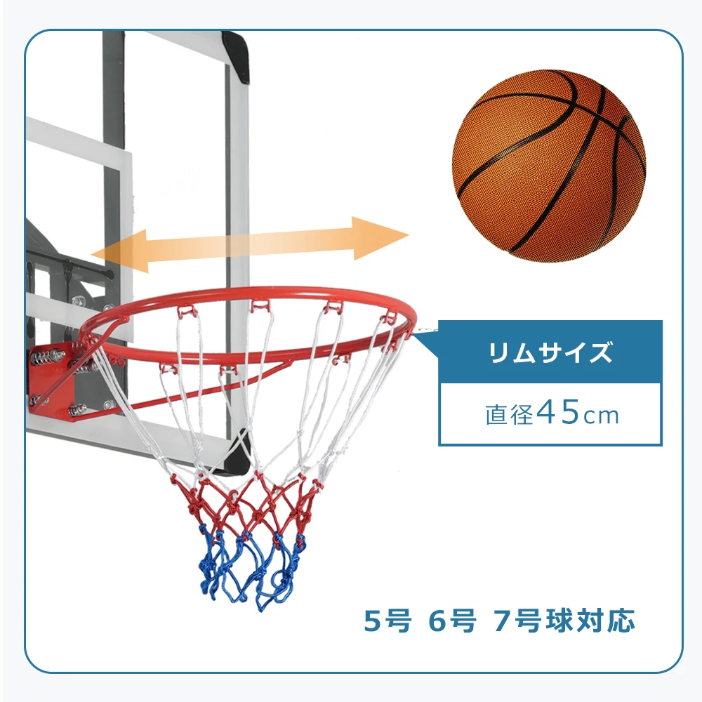 バスケットゴール ハンドルを回すだけの簡単 高さ無段階調節 フロートボード付き 公式&ミニバス対応 230-305cm 移動可 工具付き ゴールネット バックボード リング ミニバス 一般用 屋外用 フロートボード付き