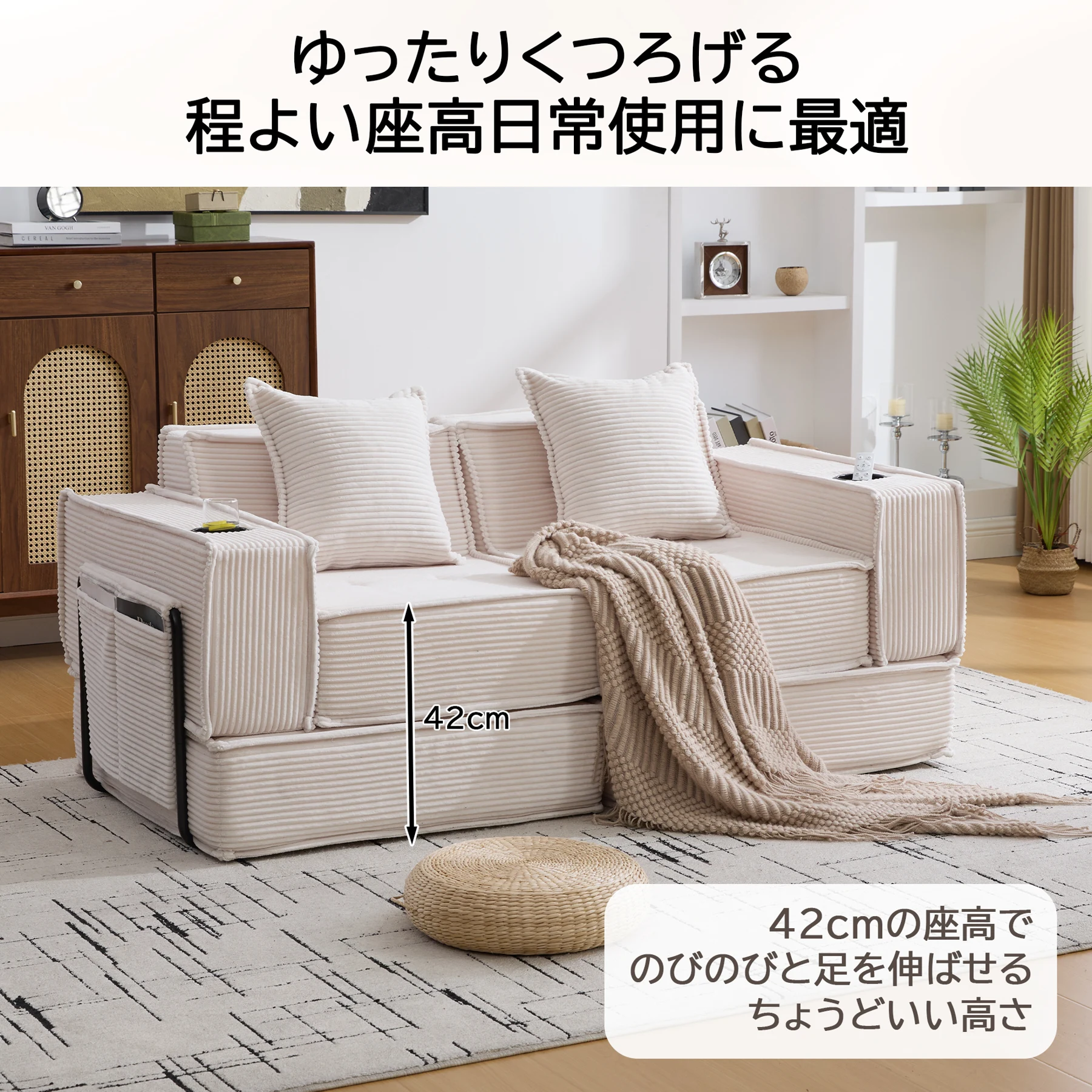 ソファーベッド 2人掛け 3人掛け 組み合わせ自由 模块式 ソファセット 収納付き カップホルダー付き クッション2個付 北欧 おしゃれ 完成品 組み立て不要 2P 省スペース 圧縮梱包
