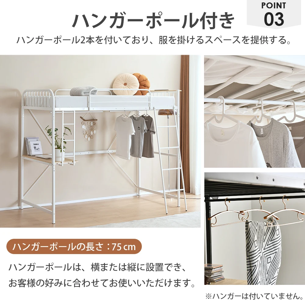 システムベット ロフトベッド シングル コンセント付き デスク付き 耐荷重120kg 高さ170cm 北欧風 二段ベッド 大人ベッド 一人暮らし 部屋二段ベッド スチール 耐震 ベッド パイプベッ