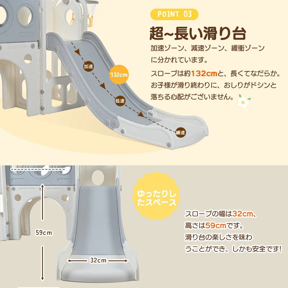 滑り台 バスすべり台 バスケットゴール ボール遊び 室内 遊具 室内遊具 大型遊具 すべりだい 屋内 家庭用 子供 キッズ 男の子 女の子 誕生日 プレゼント【ホワイト+グレー】
