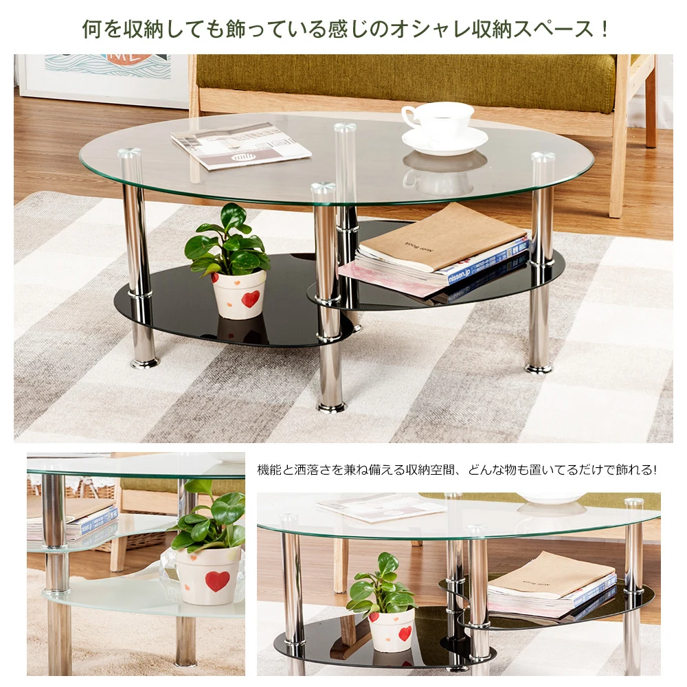 センターテーブル 魚形 ガラス天板 スチール脚 クリアフロスト棚板 収納棚 ダイニングテーブル コンパクト 一人暮らし おしゃれ 家庭用 三段式収納棚 組立て簡単 モダン