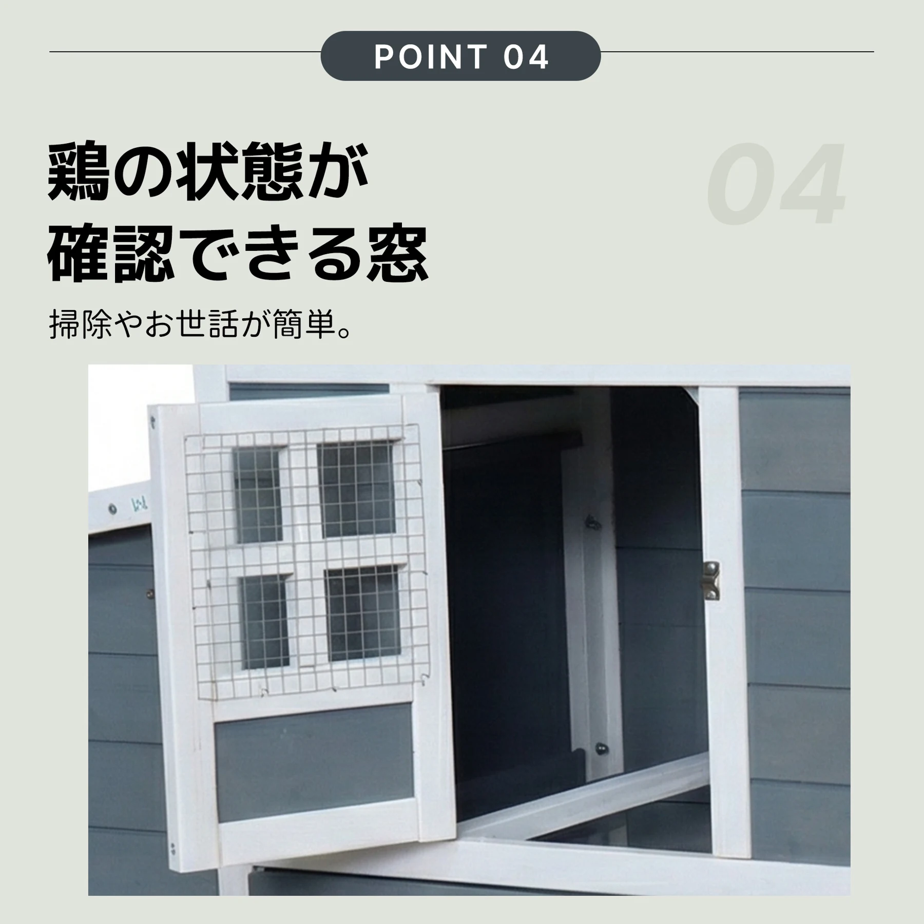 大型ペットケージ 小動物ケージ 鶏ケージ 4~6 羽用 大型鳥かご 無垢材 防水仕様 鶏小屋 鶏用ケージ 鶏舎 室内屋外兼用 大容量 うずら 鳩 兎 モルモット フェレット ハリネズミ 飼育小屋 組立簡単【ナチュラル】