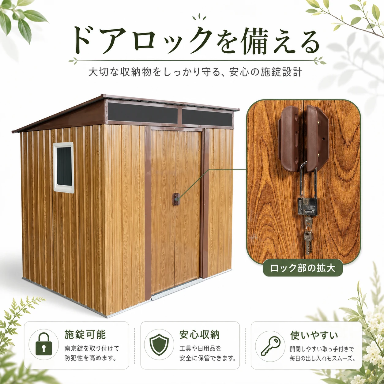 物置 屋外 戸外収納庫 スチール 幅195*奥行き150*高180 引き戸両開きタイプ 換気口付き 防さび ベランダ 防水 ガーデニング 庭