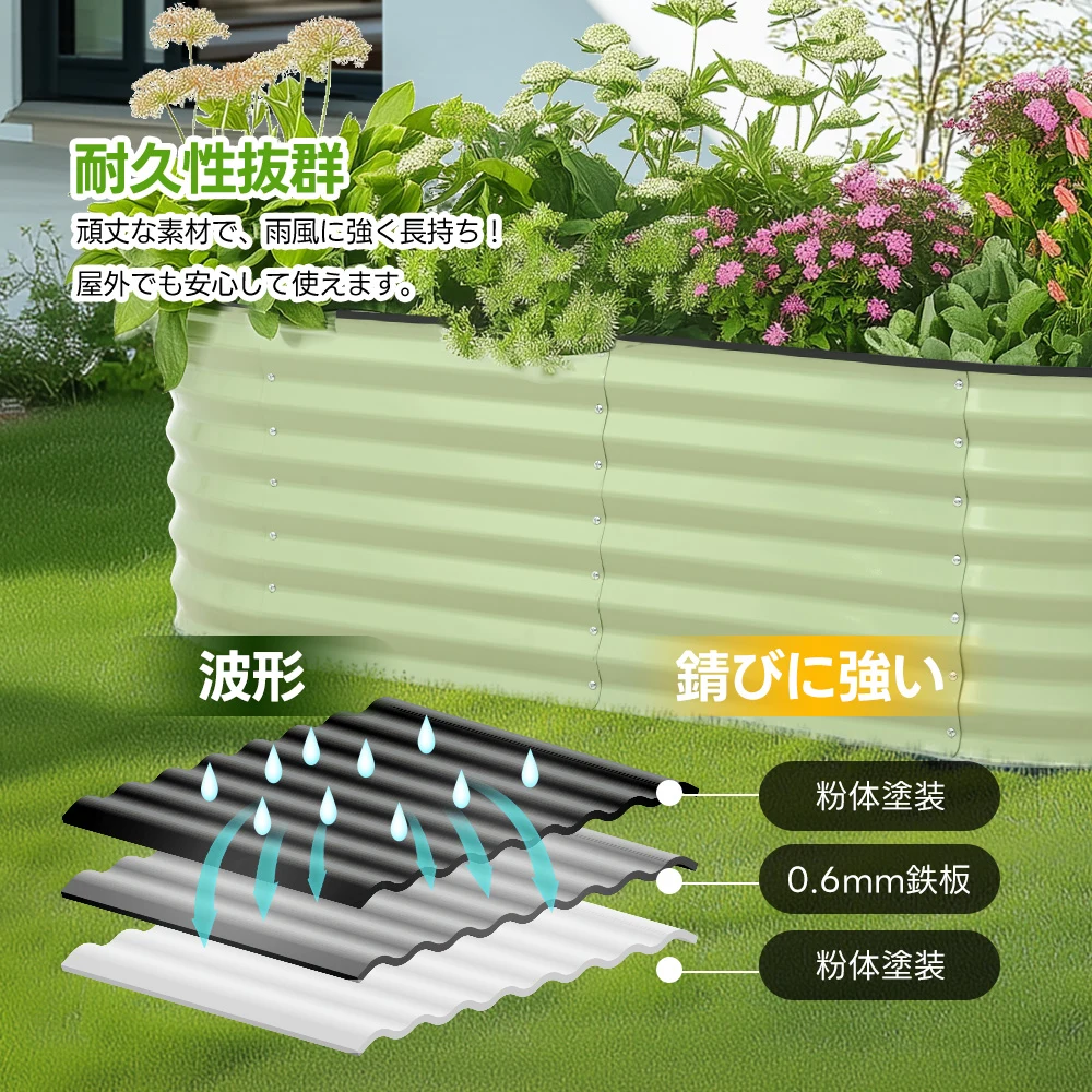 レイズドベッド ガーデンベッド L150×W90×H45cm 腐らない 庭 野菜 プランター 果物栽培用 ガーデンフレーム おしゃれ 組立簡単 ガーデンボックス 屋外 家庭菜園 DIY 野菜 植物 花 花園 家庭用【アイボリー】