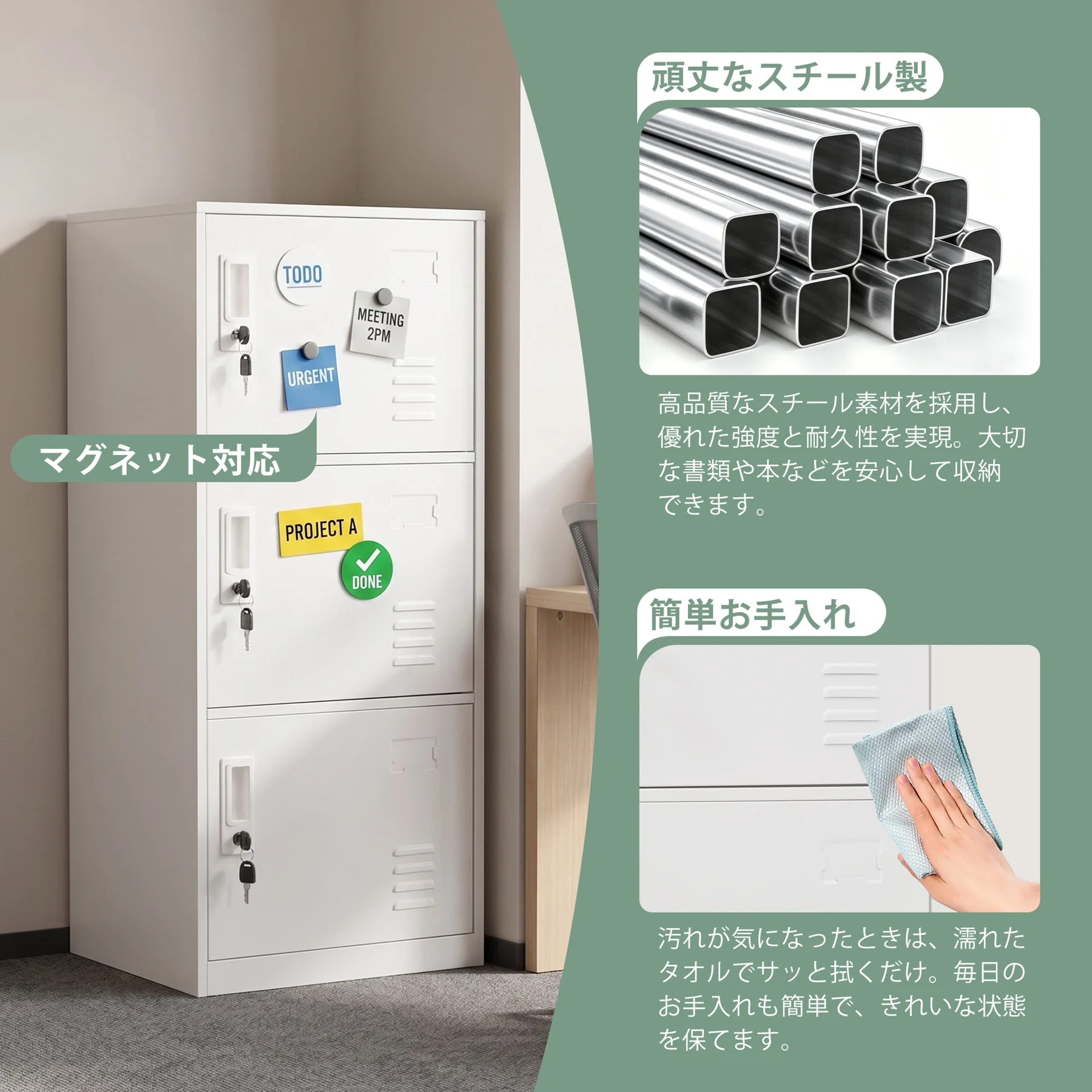 ロッカー スチール製 3人用 高さ92.5cm 鍵付き 名札ホルダー/通気孔付き お手入れ簡単 省スペース 書類/衣類/靴/小物収納 オフィス/会社/病院/学校/家庭対応 業務用 ホワイト