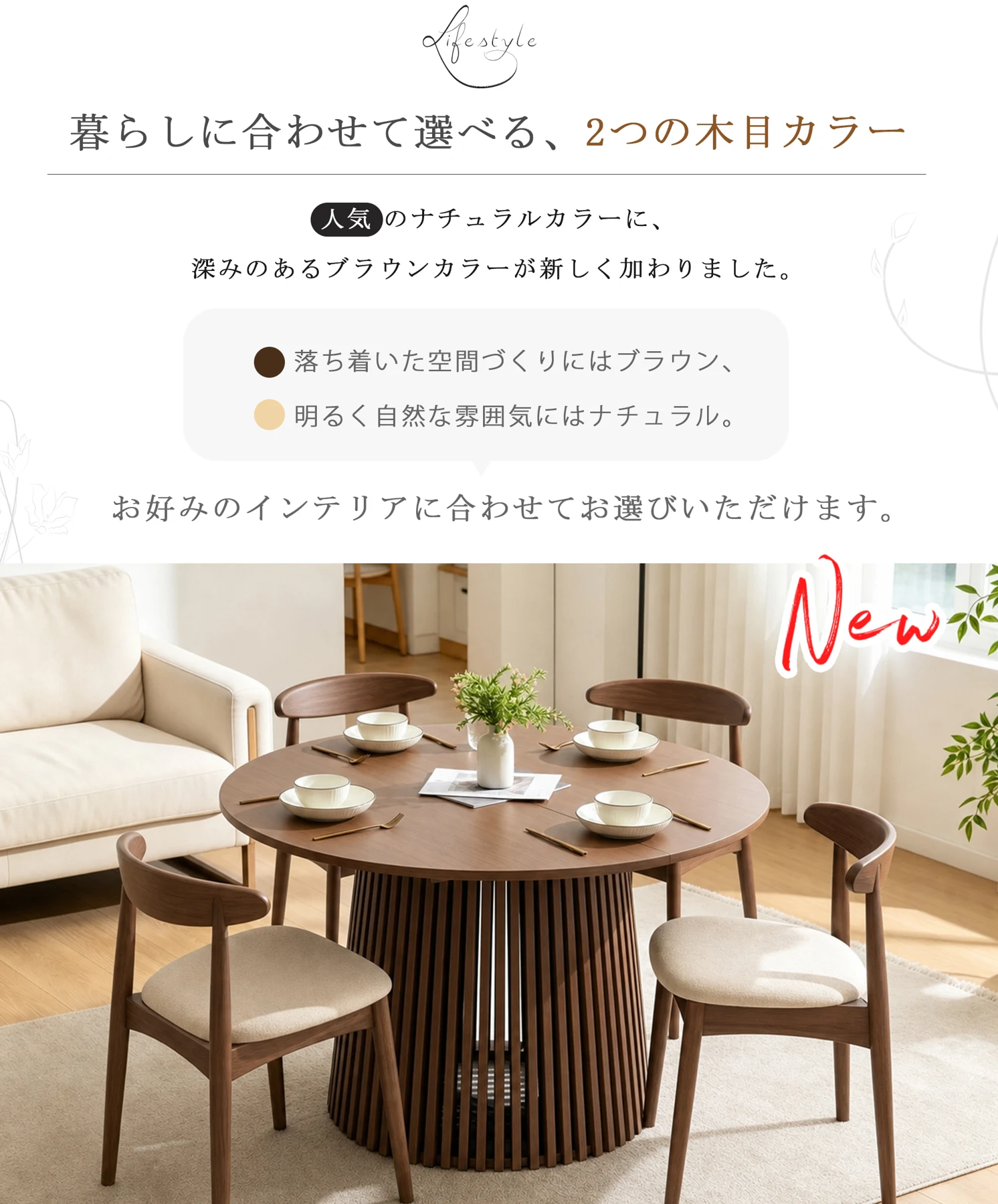 ダイニングテーブル 4人掛け ダイニングテーブル6人掛け 幅120cm 単品 丸テーブル 丸 格子 テーブル おしゃれ 机 北欧 円形 丸型 ラウンドテーブル 木製テーブル 円形 2人掛け 4人掛け 6人掛け 丸テーブル 木製 円卓