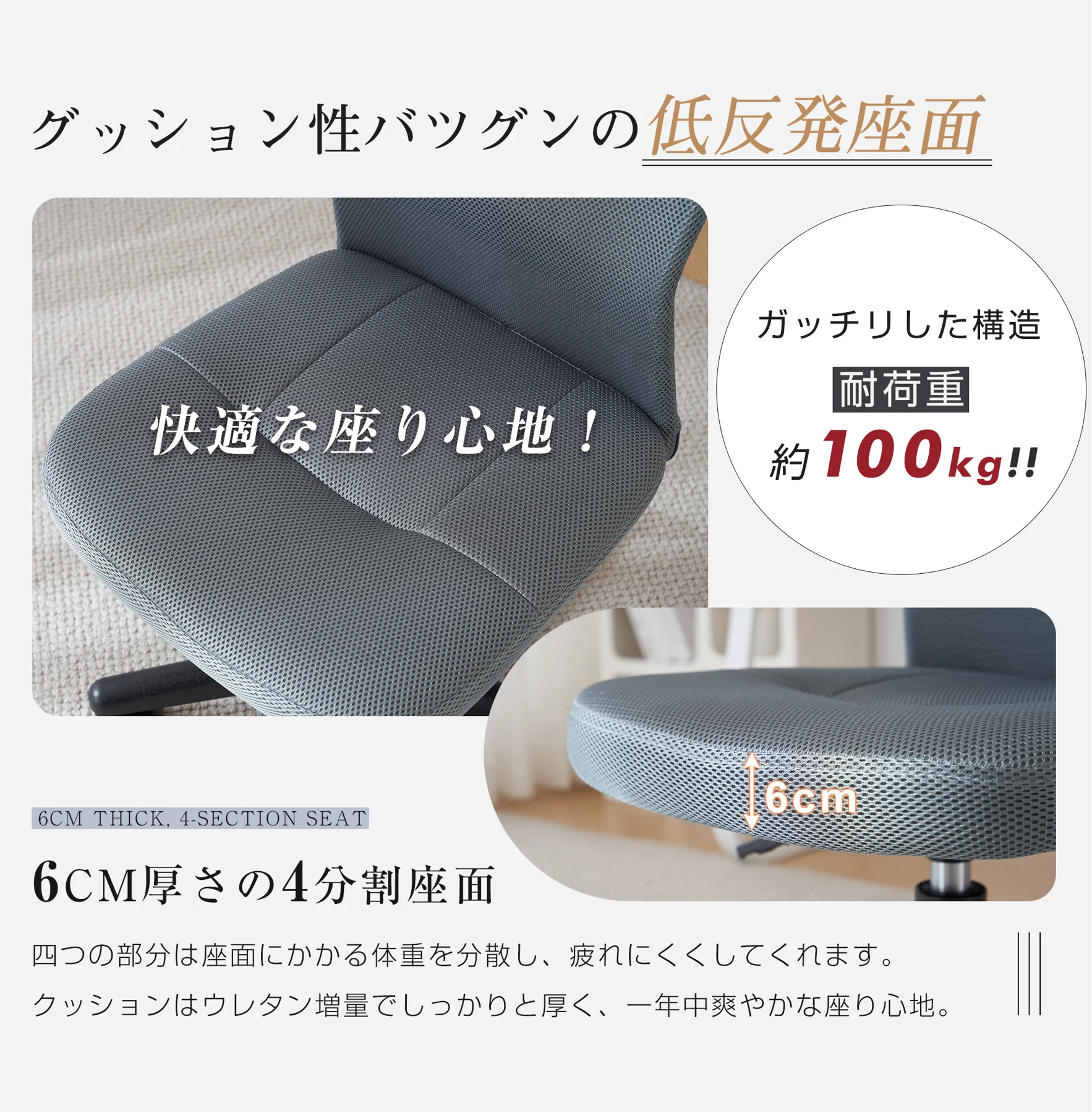 【2脚】【鋼鉄タイプ】世界検査機関SGS規格最高ランク オフィスチェア メッシュ パソコンチェア デスクチェア オフィスチェアー PCチェア OAチェア 疲れにくい 肘無