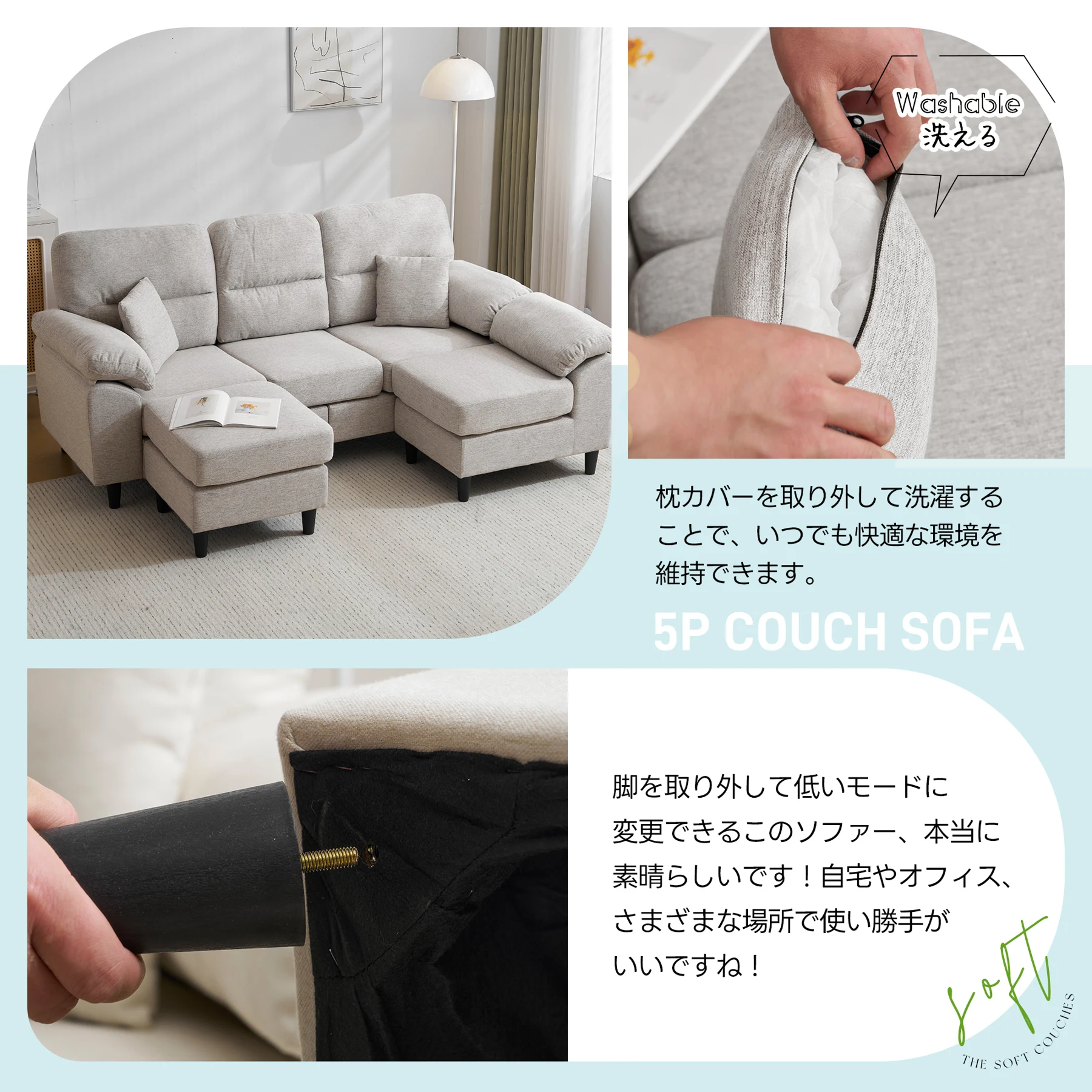 ソファ ソファーセット 5人掛け 2-5人掛け L字 クッション付き 肘付き コーナー ローソファー ローソファーセット