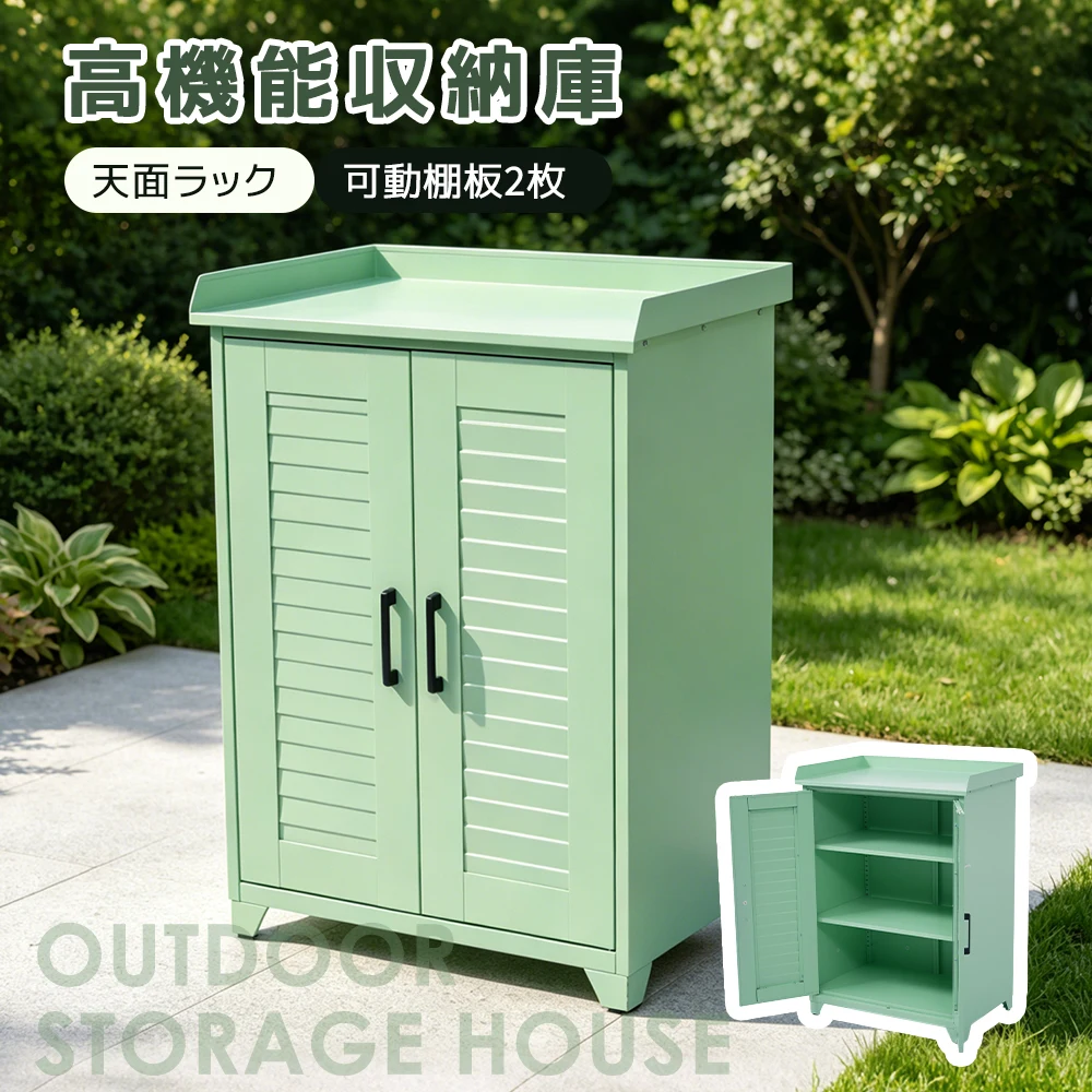 【グリーン】物置 収納庫 屋外 大型 倉庫 室外収納庫 屋外収納キャビネット 両開きドア 可動棚付き 物置き台 ガードレール付き天面ラック 防錆 高耐候性 コンパクト 軽量