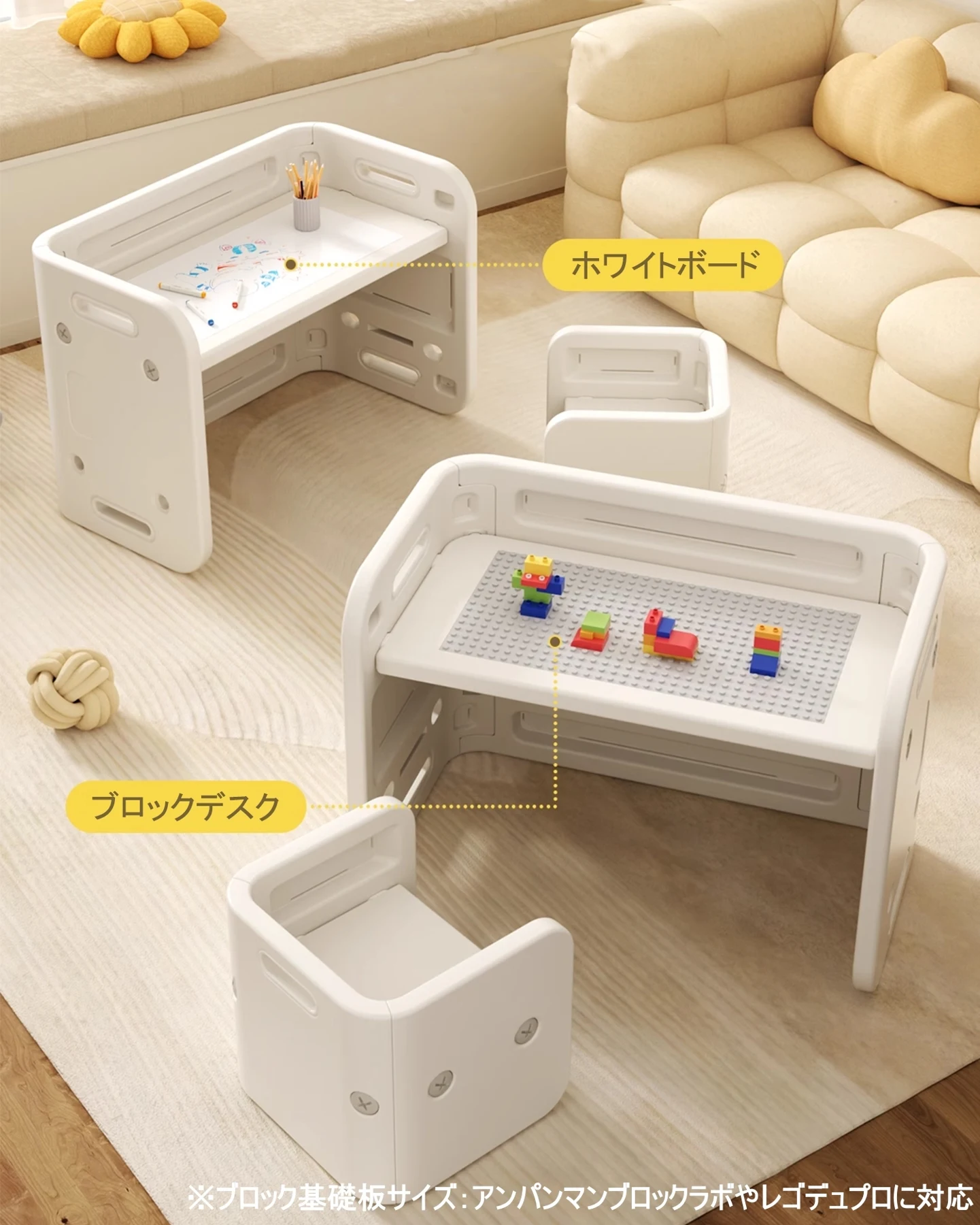 デスク&チェア3点セット ブロック基礎板&白板付き 子供用テーブル 子供机 テーブルセット 学習デスク 机 幼児机 キッズテーブル 子供チェア キッズデスク プレゼント
