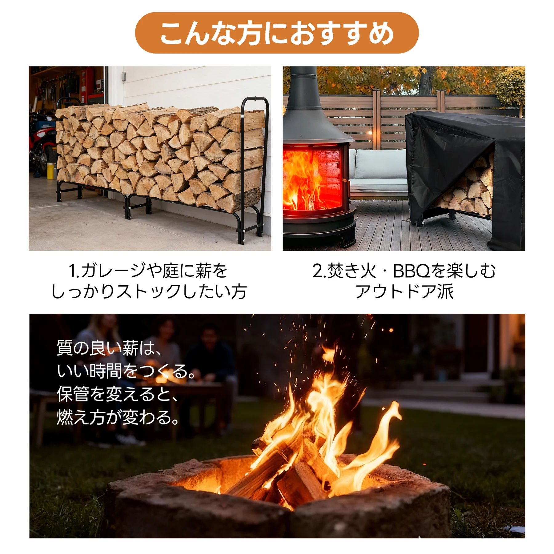 【専用カバー付き】【幅240cm】薪ラック 屋外 薪ラック 薪棚 薪ストッカー 薪置き棚 薪ストーブグッズ 薪 ラック 大型 軽量 チール製 収納 整理 保管 乾燥 薪保管 薪収納 アウトドア 暖炉 焚火 組み立て式 室外 冬 家庭用【ブラック】